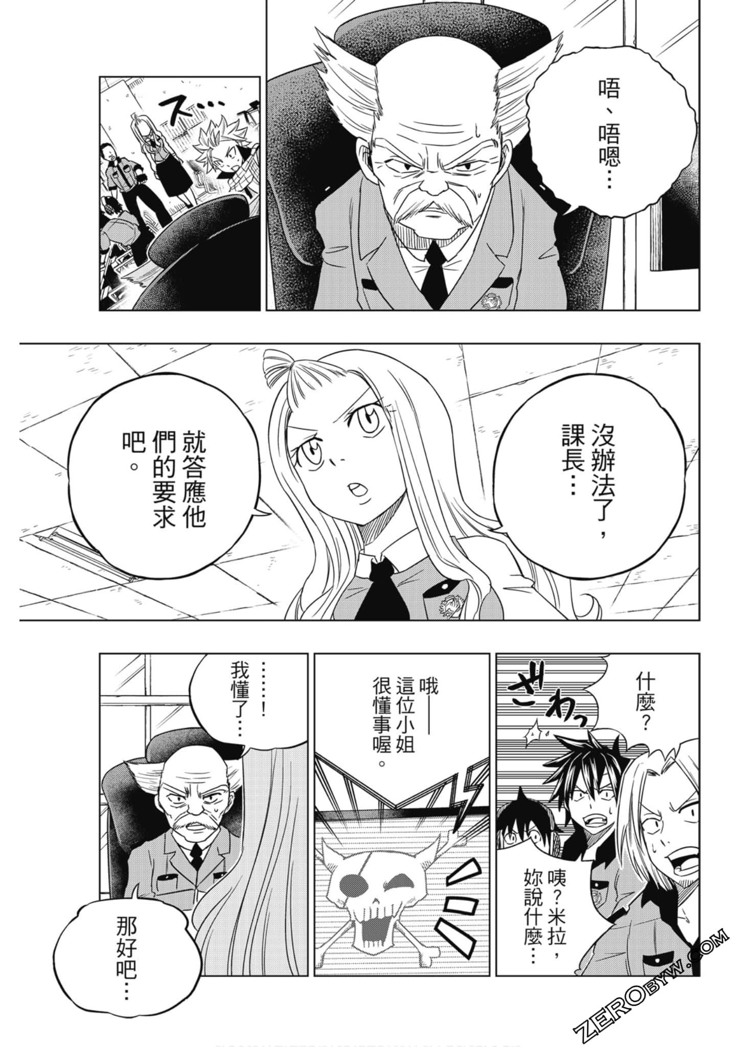 Page 112