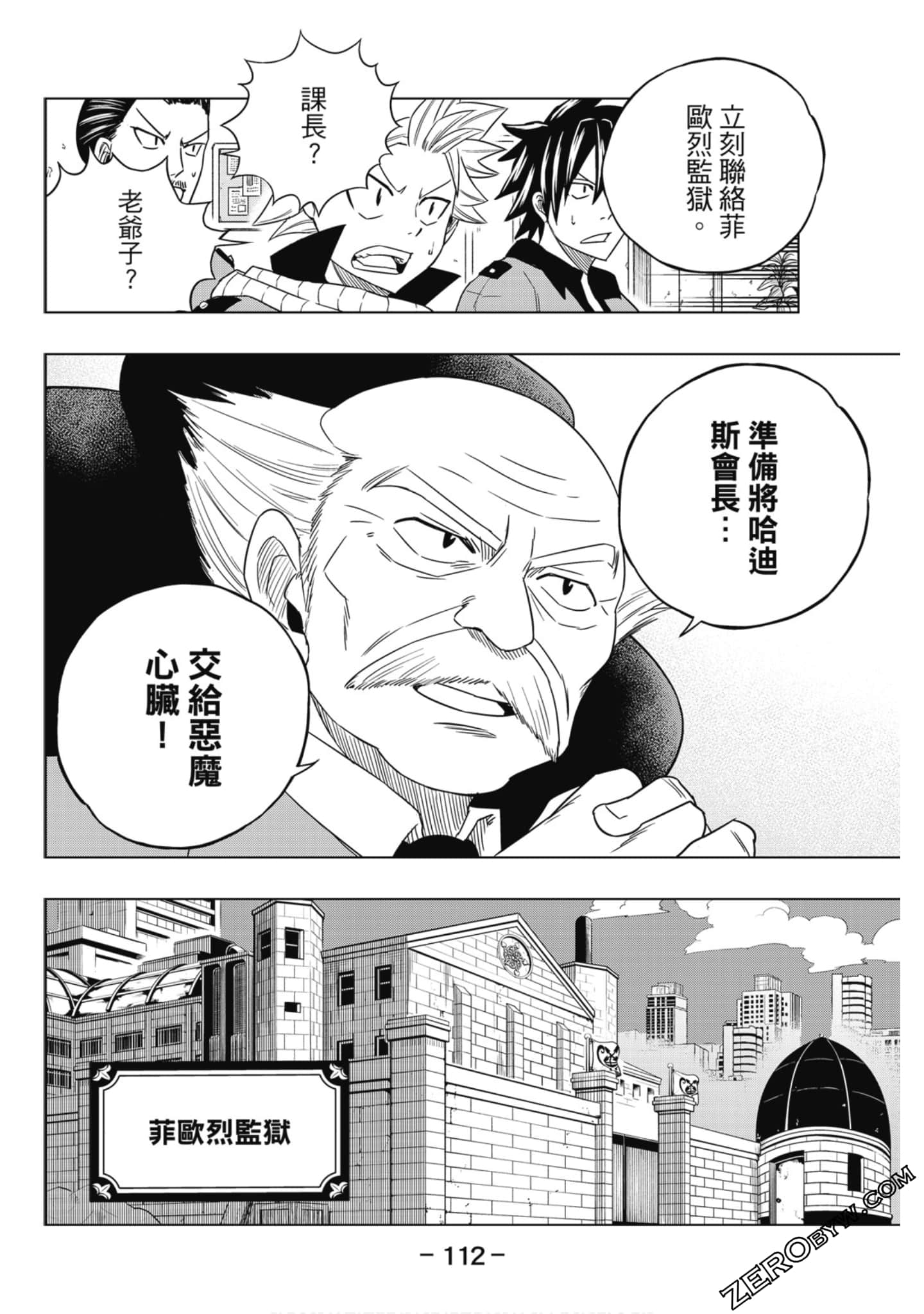Page 113