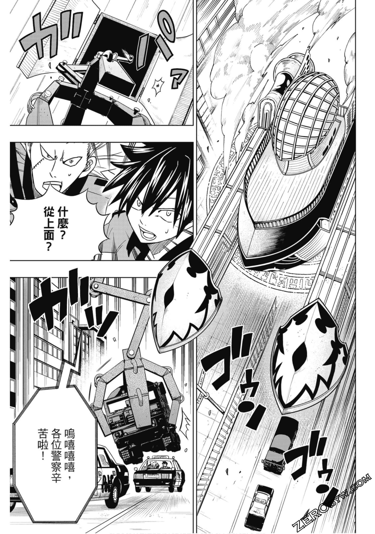 Page 116