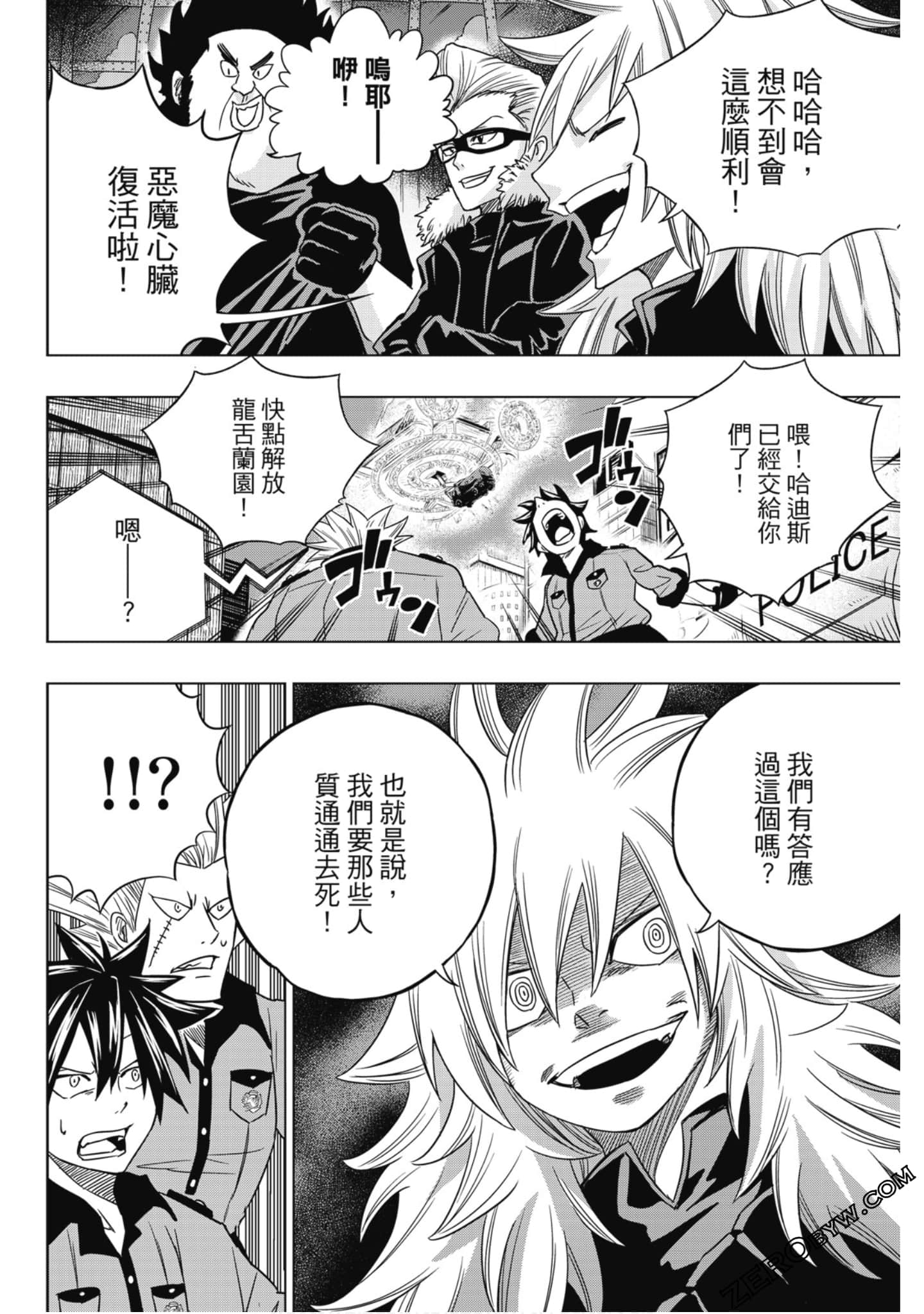 Page 117