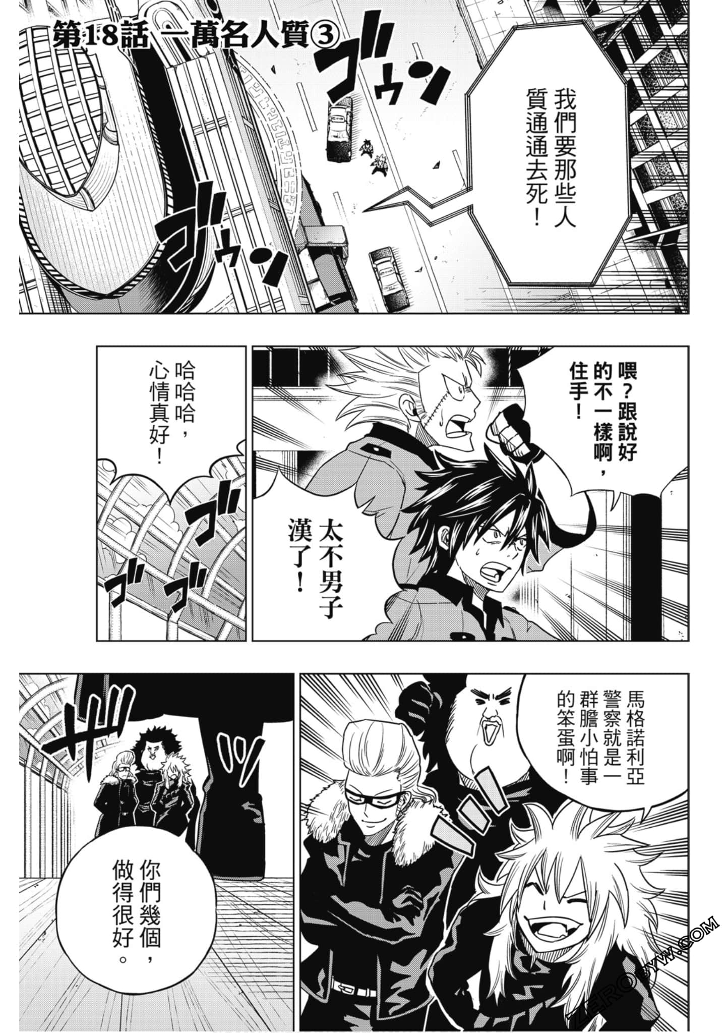Page 118