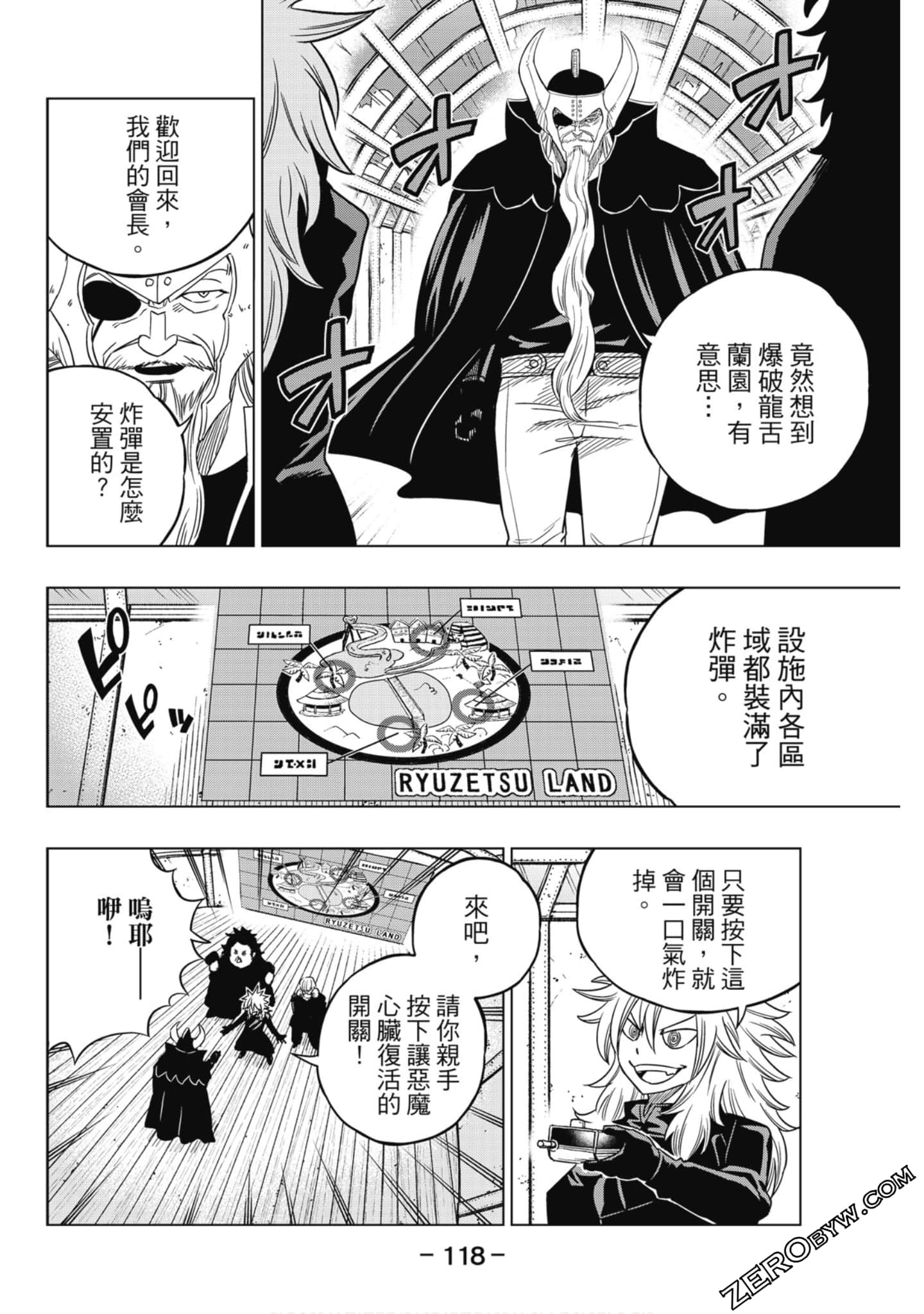 Page 119