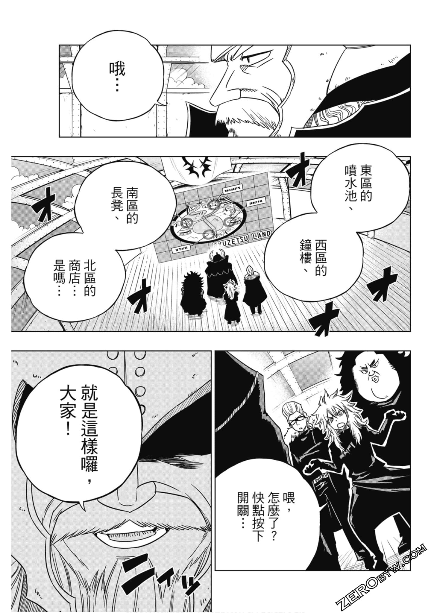 Page 120