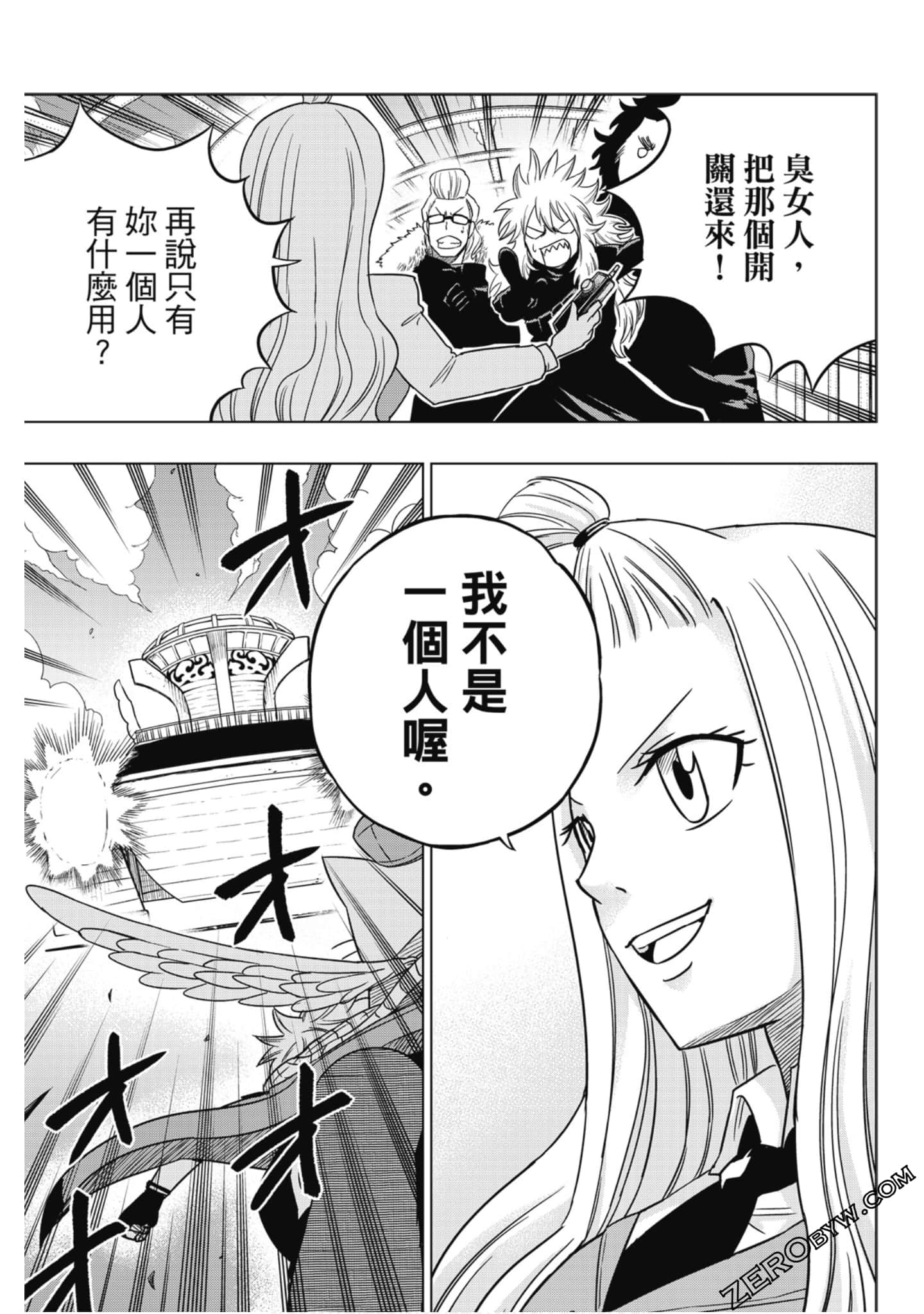 Page 122