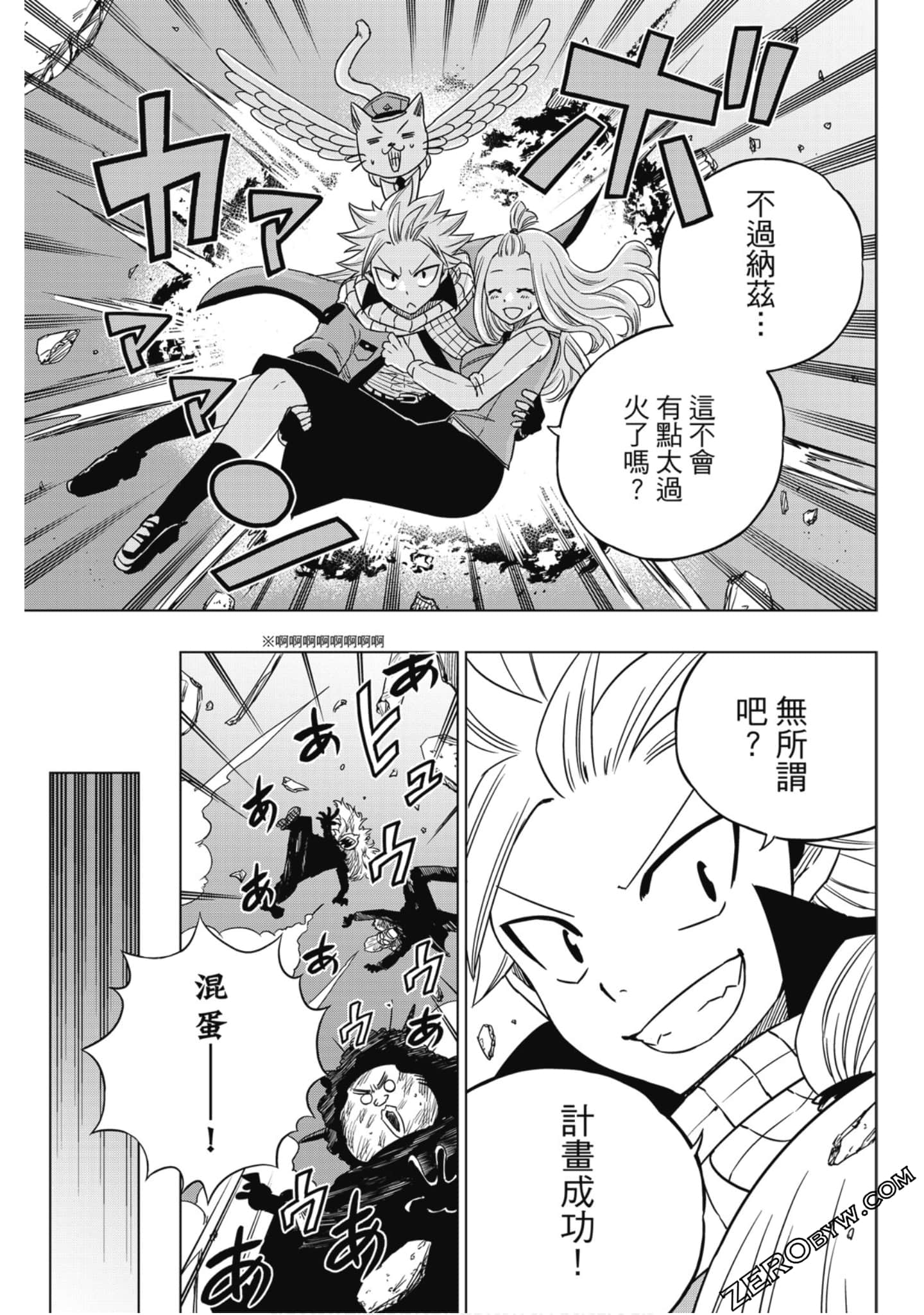 Page 124
