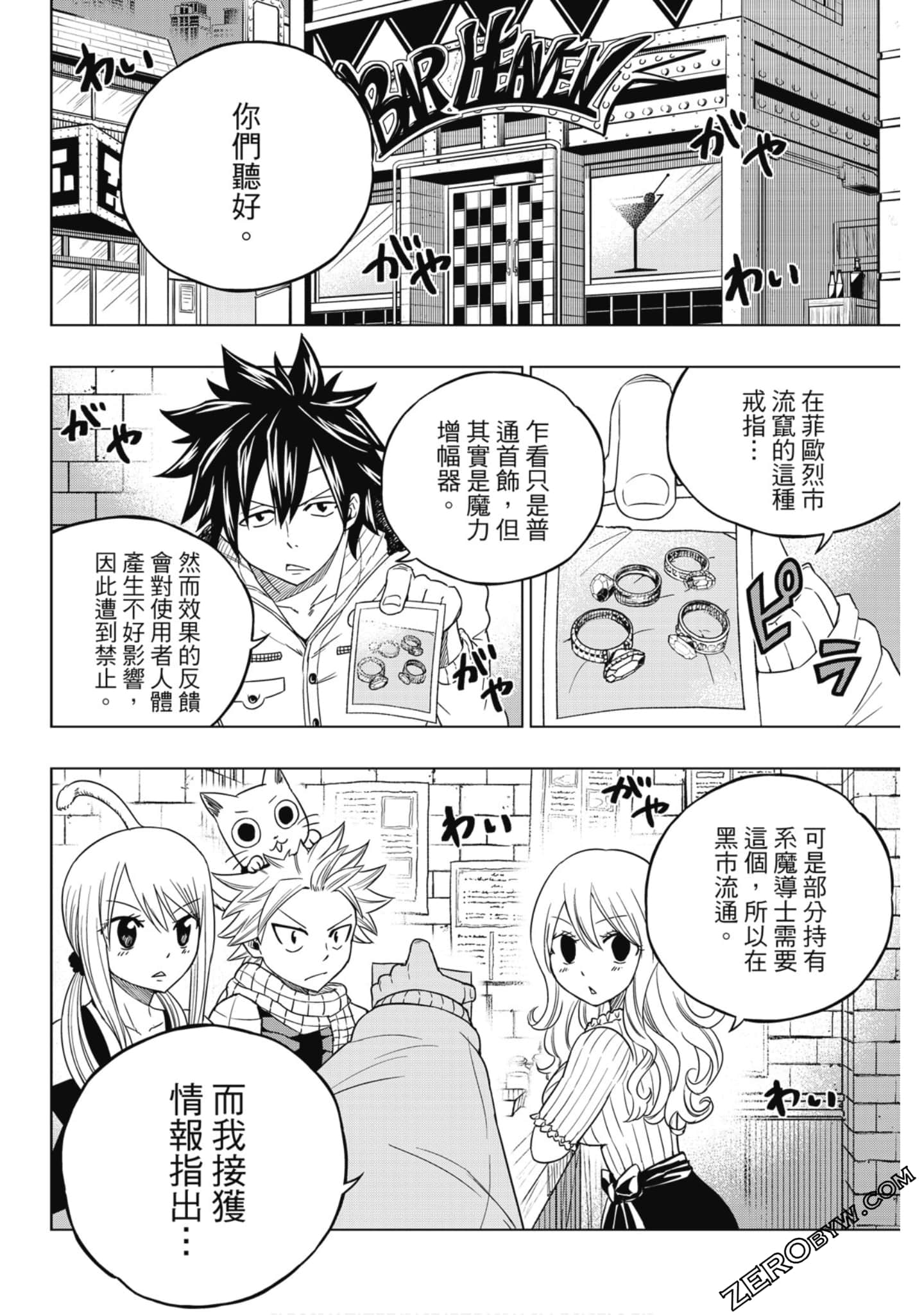 Page 131