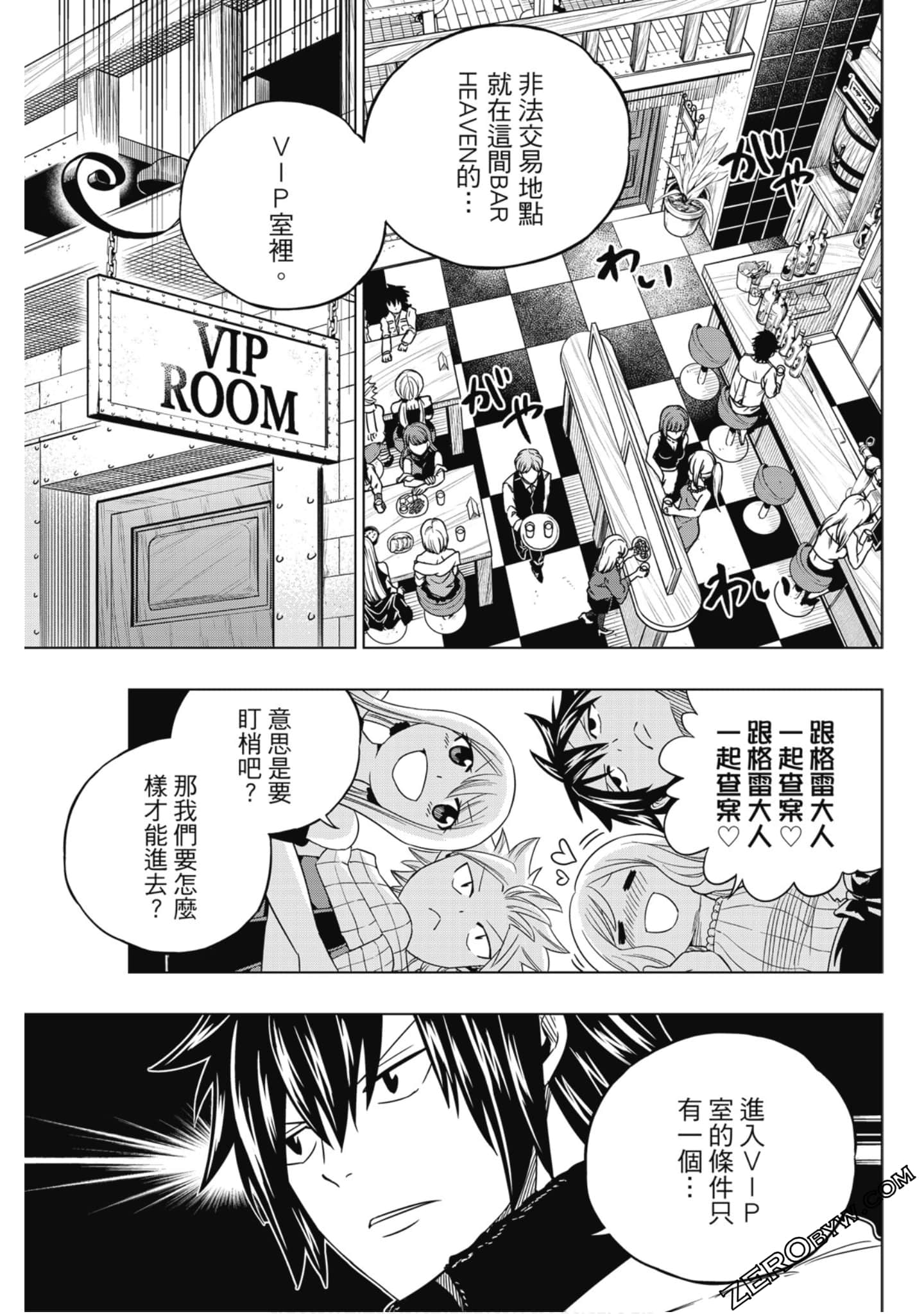 Page 132
