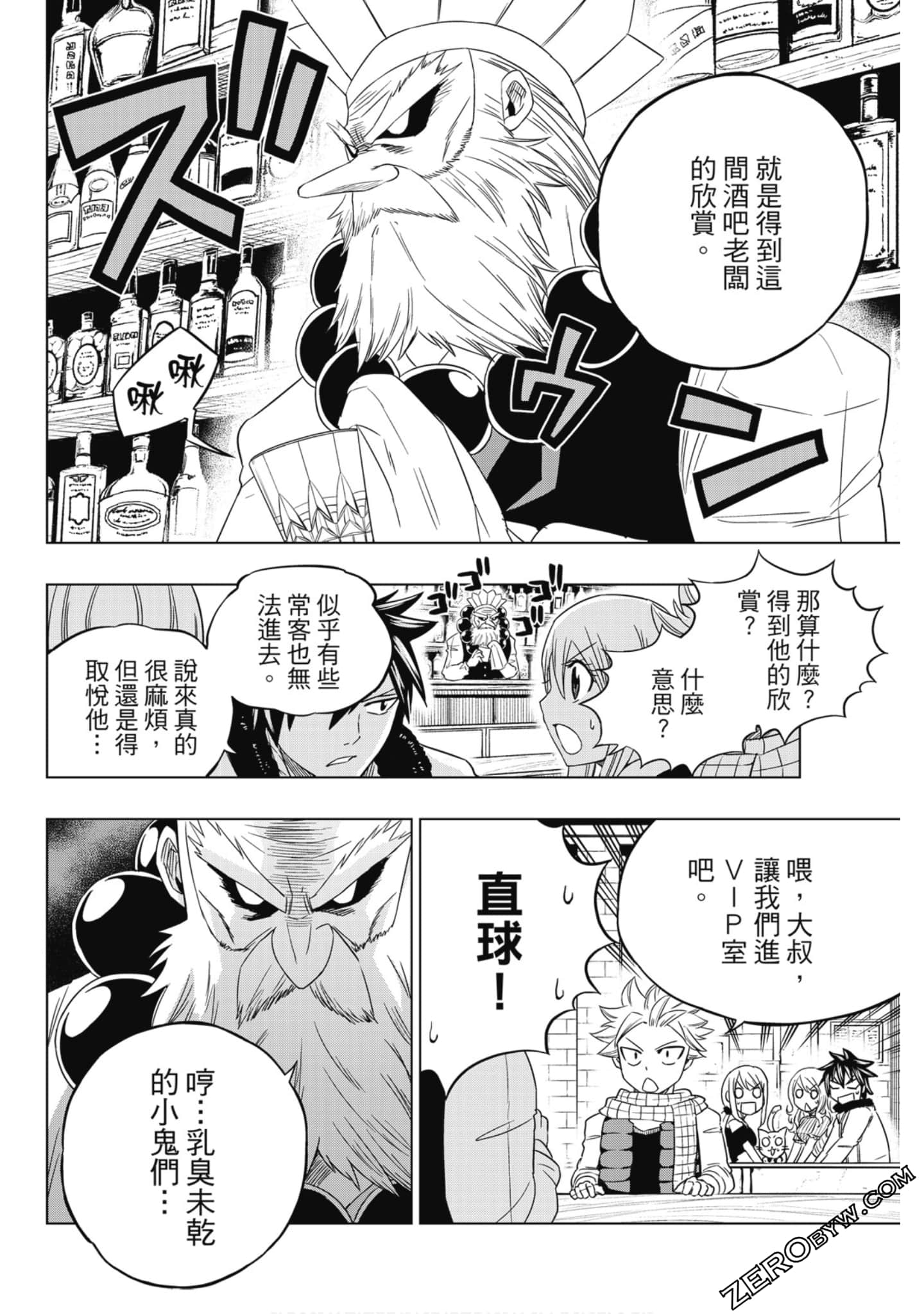 Page 133