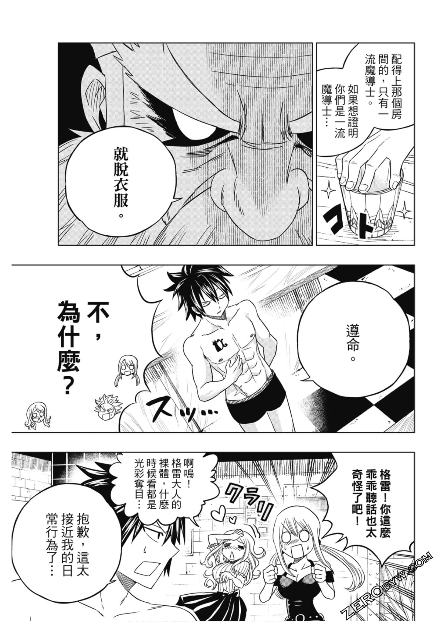 Page 134