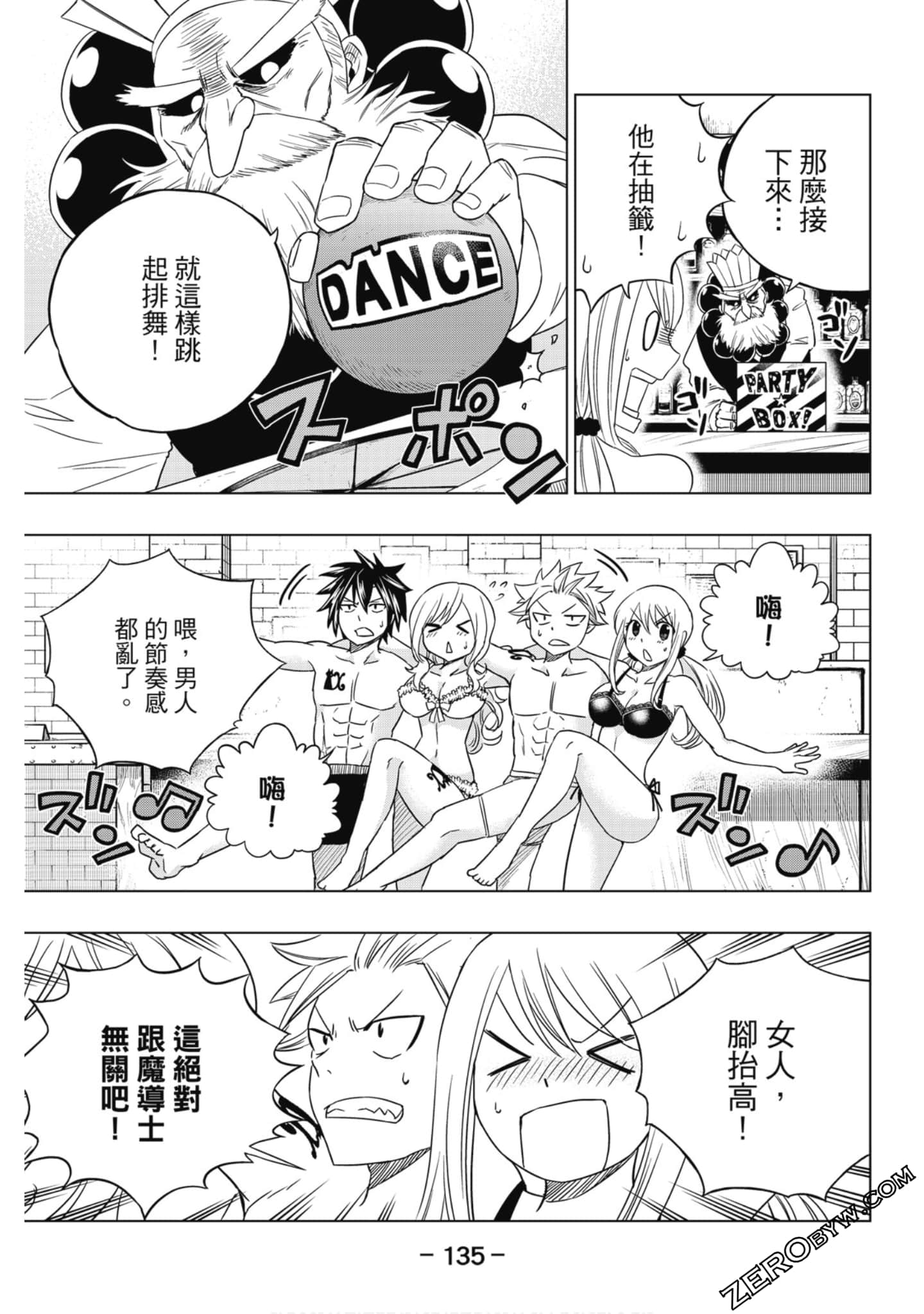 Page 136