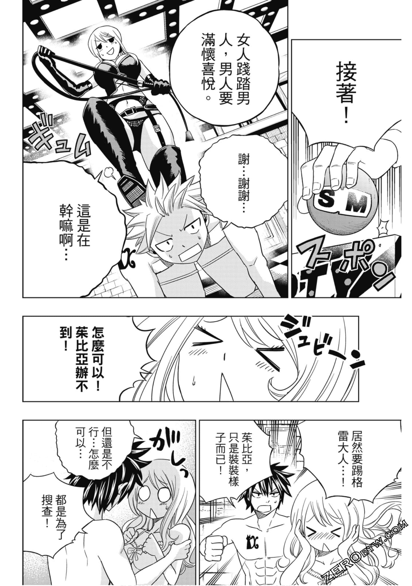 Page 137
