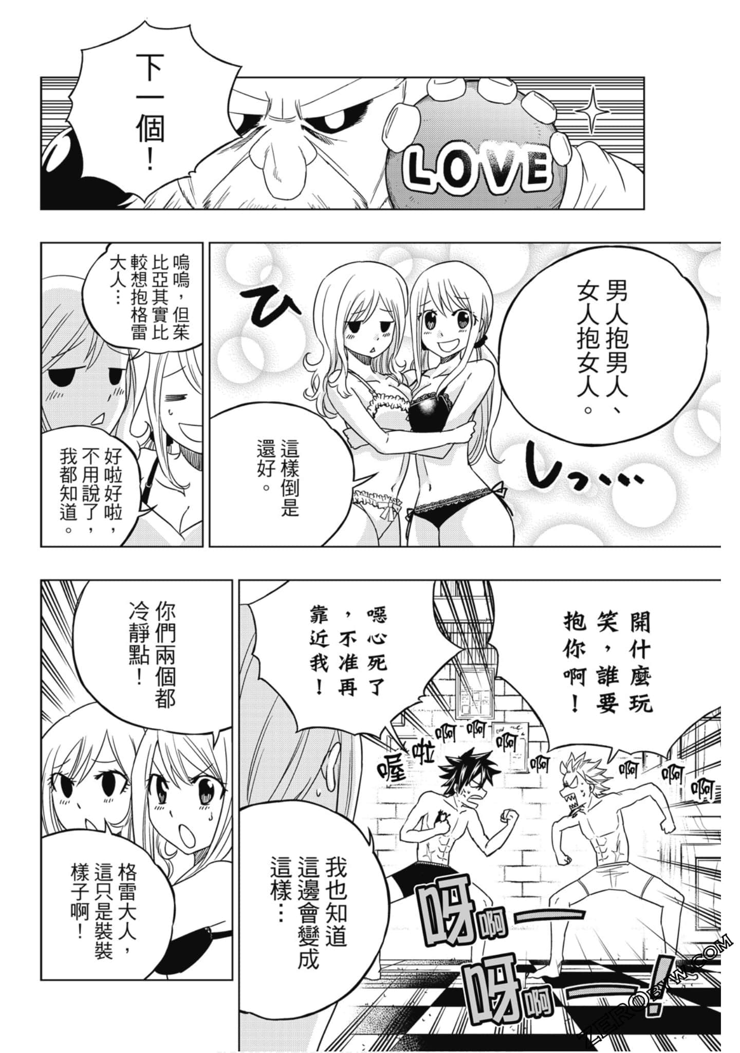 Page 139
