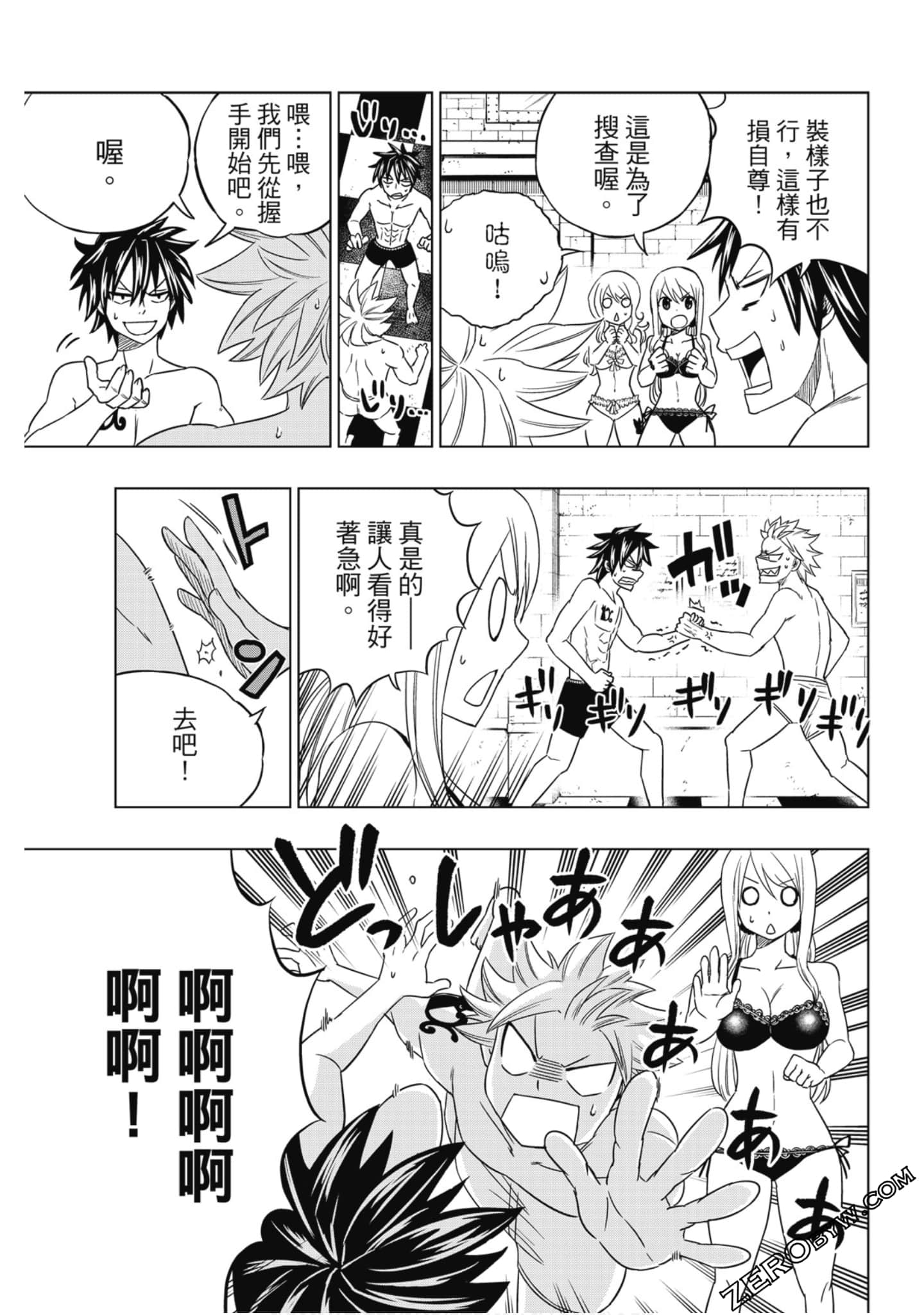 Page 140