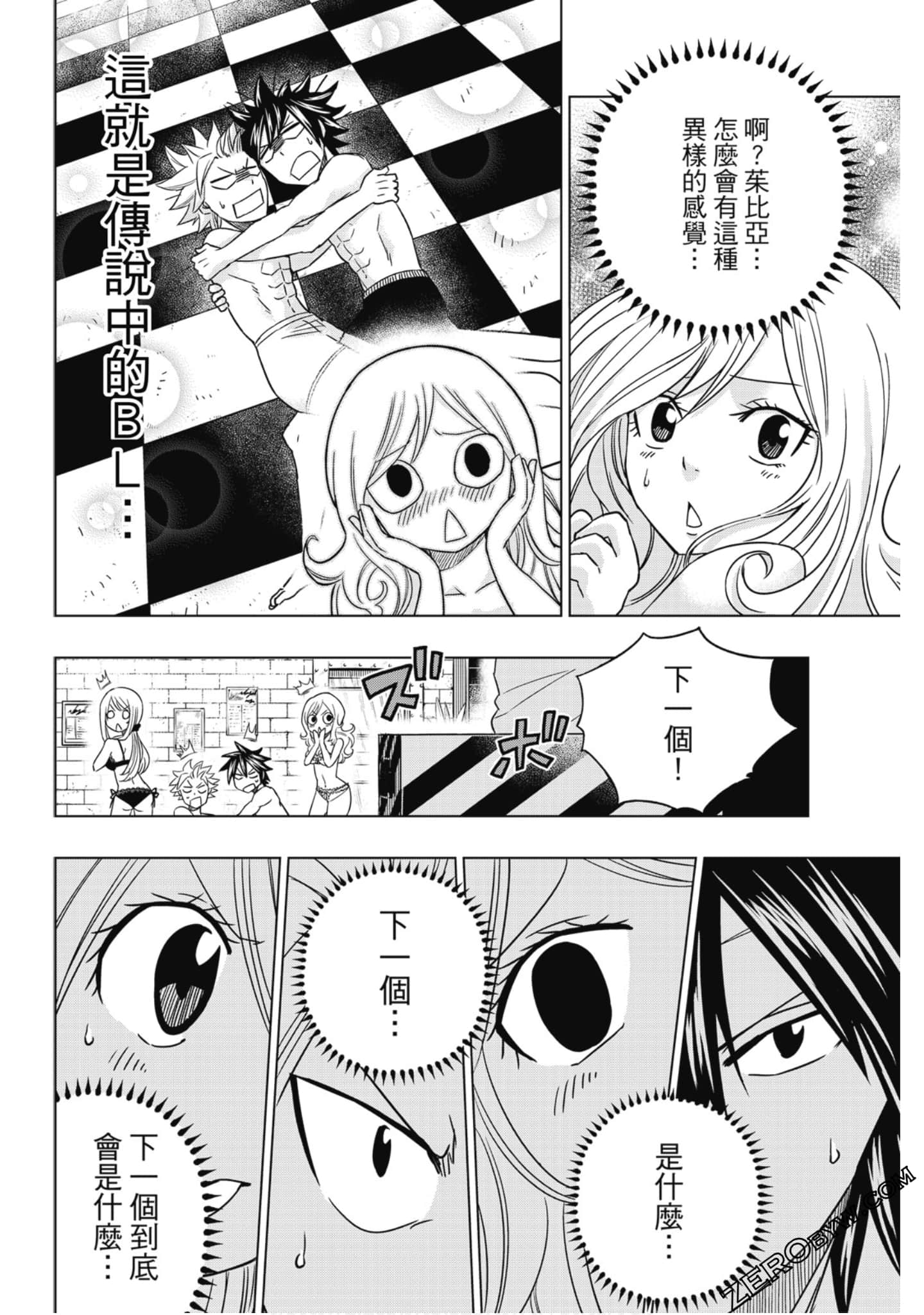 Page 141