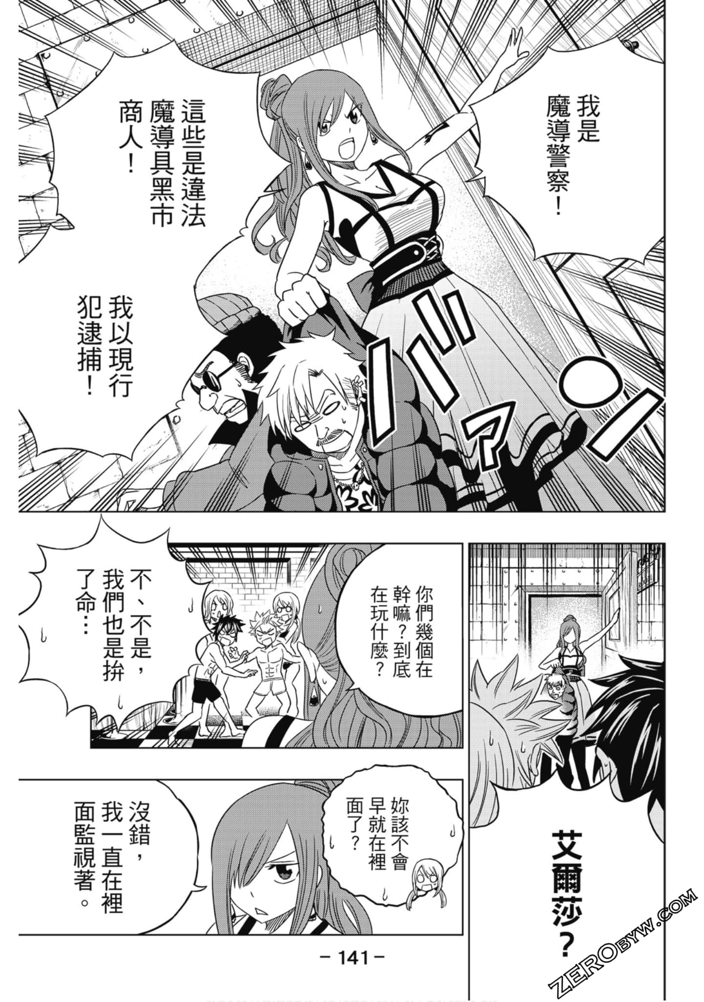 Page 142