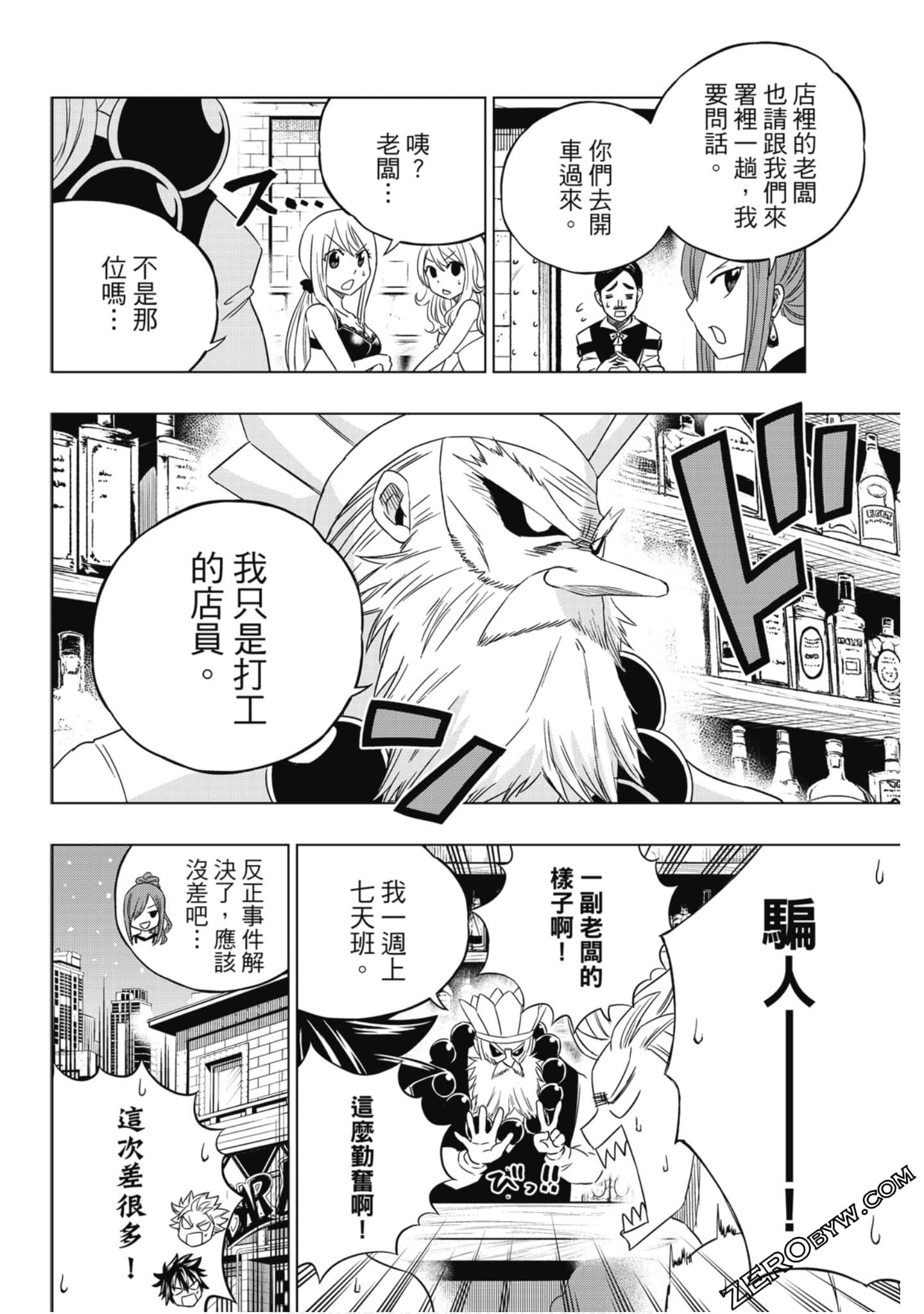 Page 143