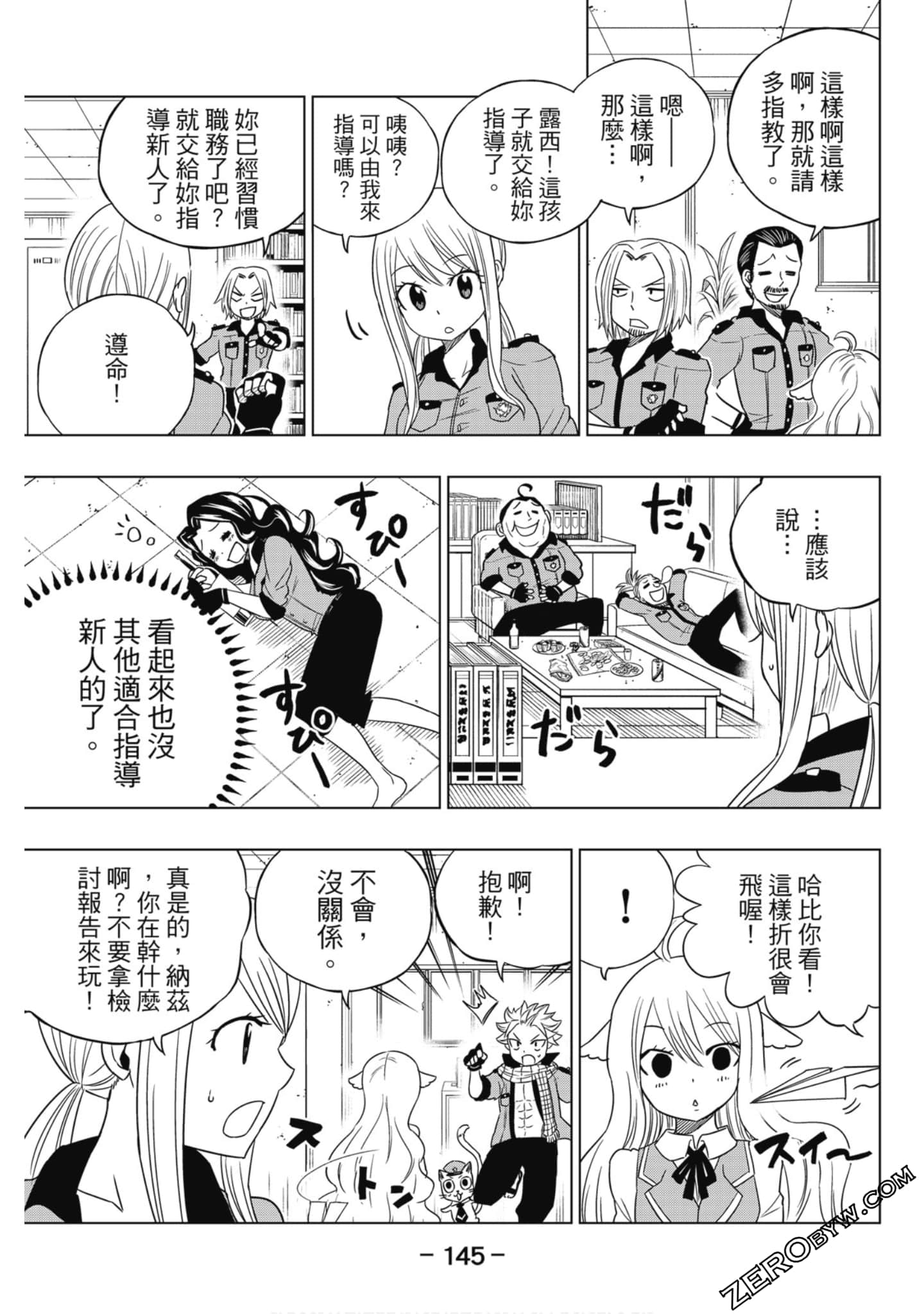 Page 146