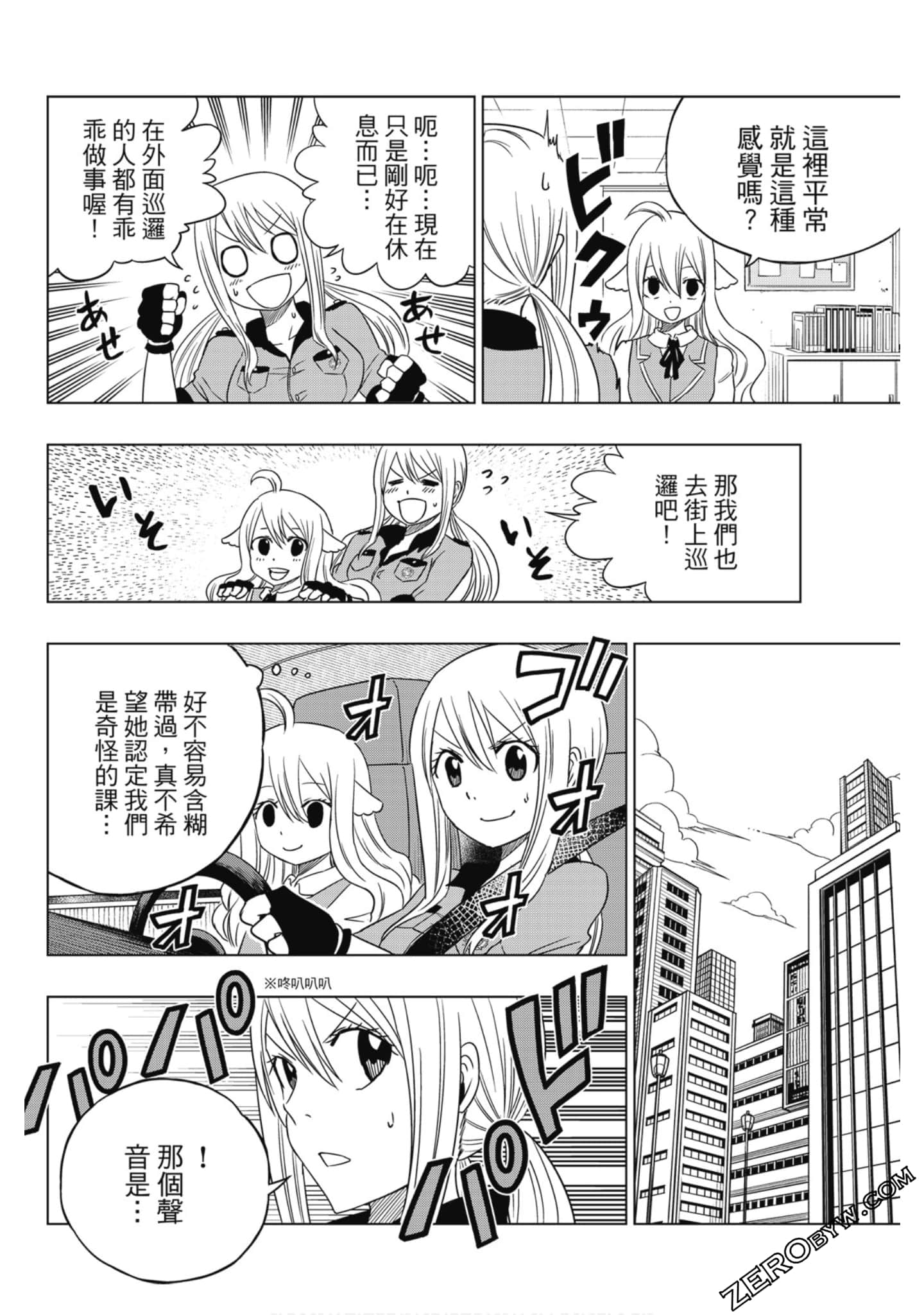 Page 147