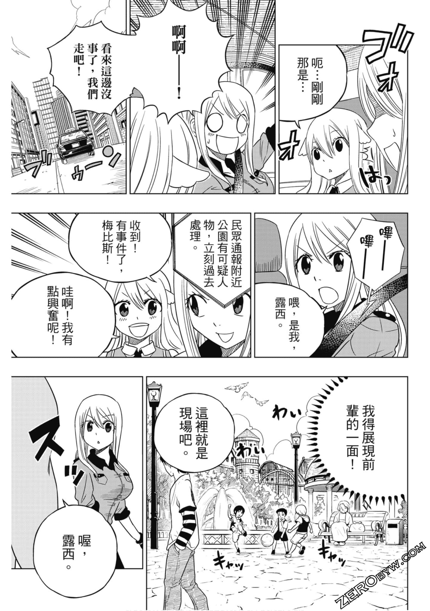 Page 150