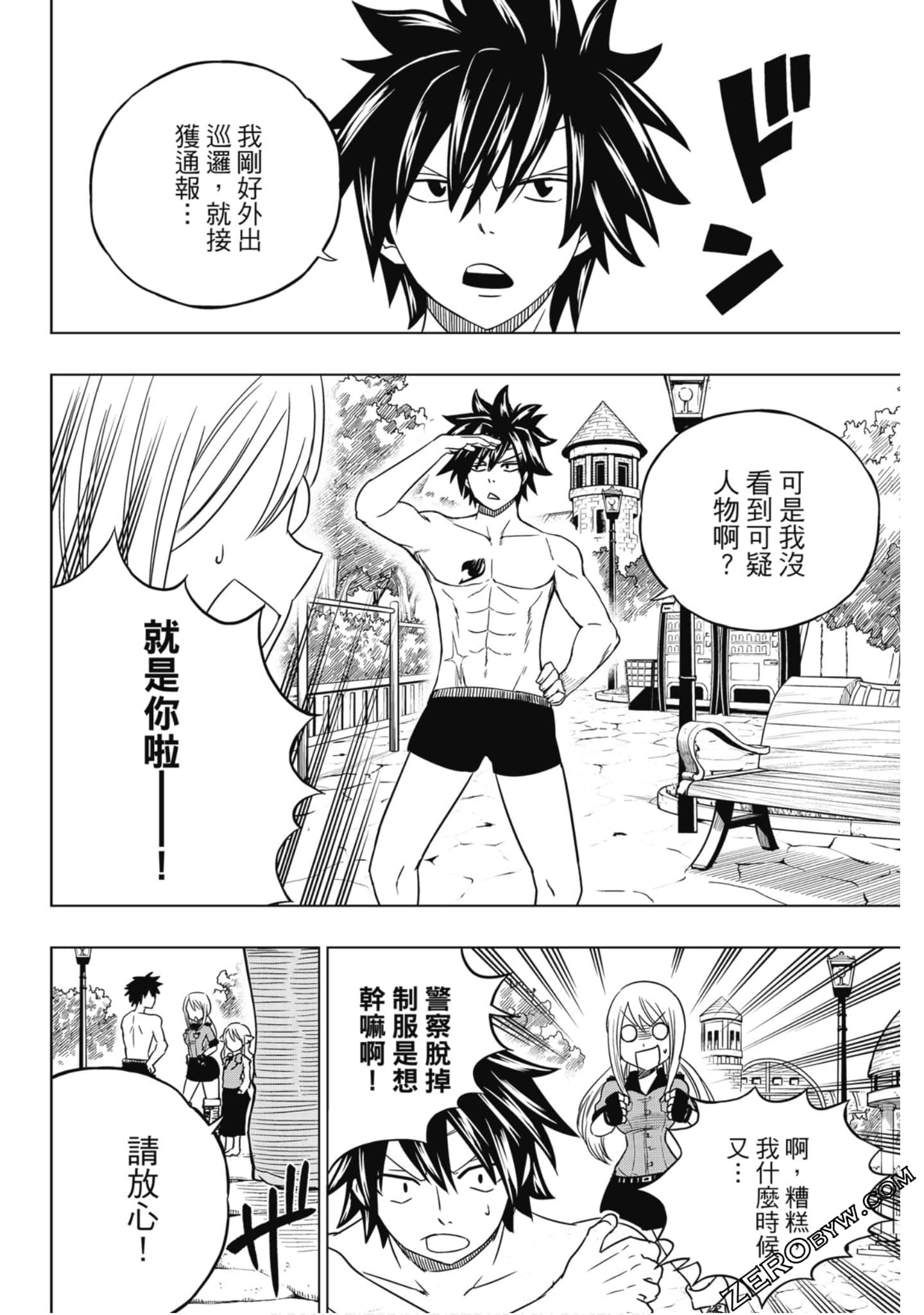 Page 151