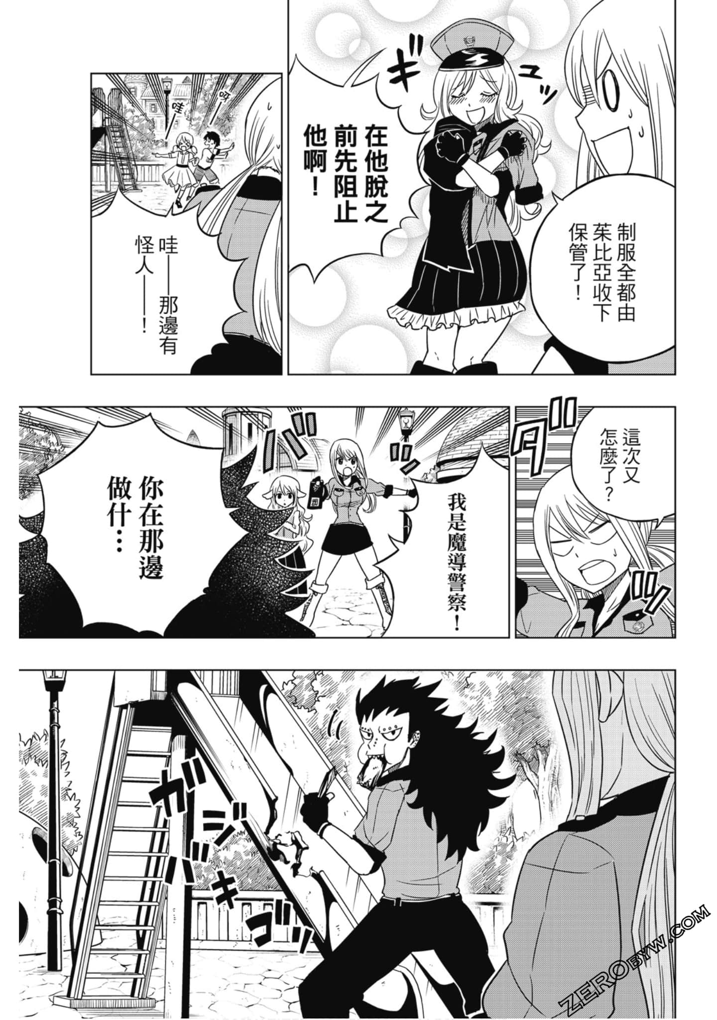 Page 152