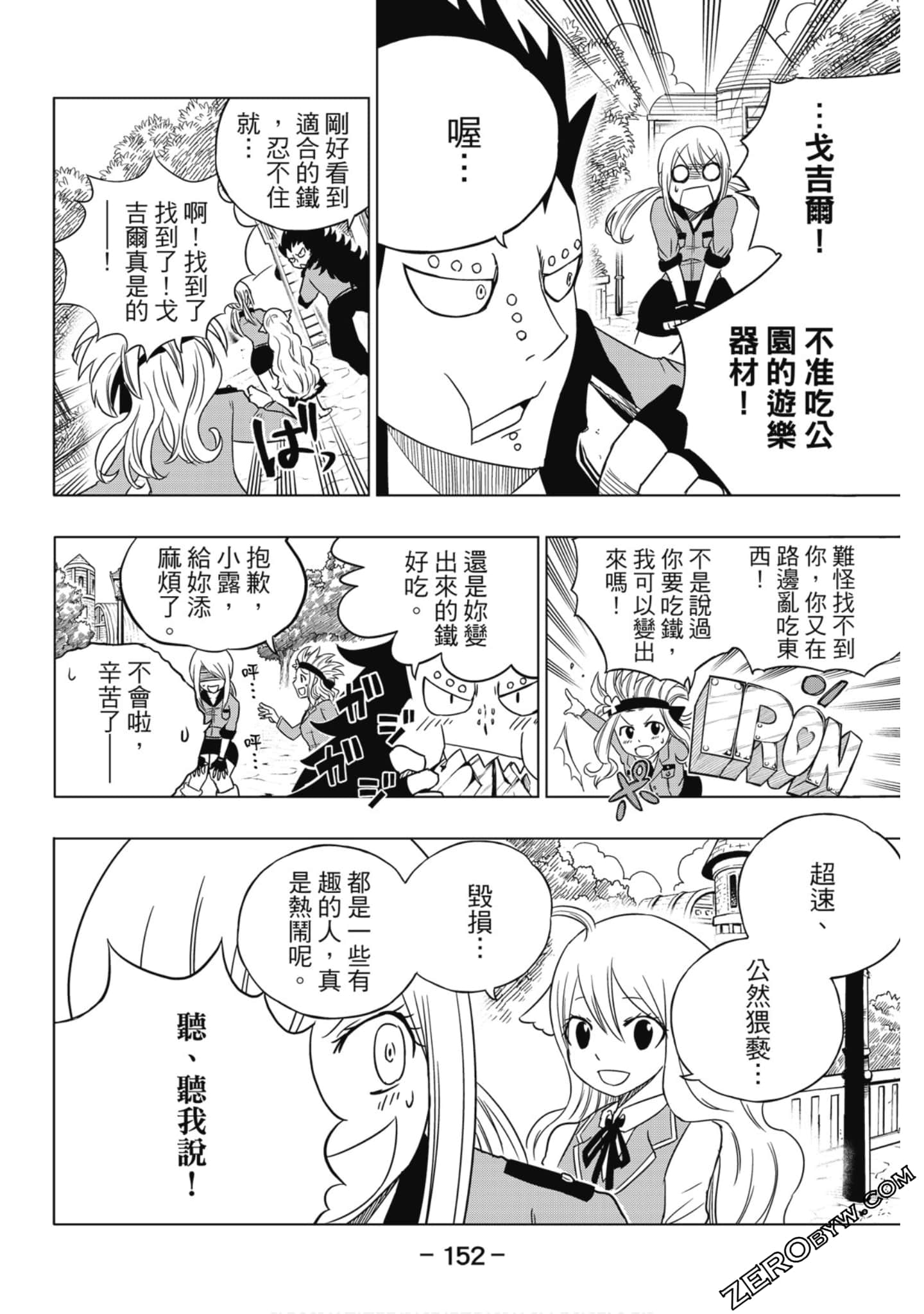 Page 153