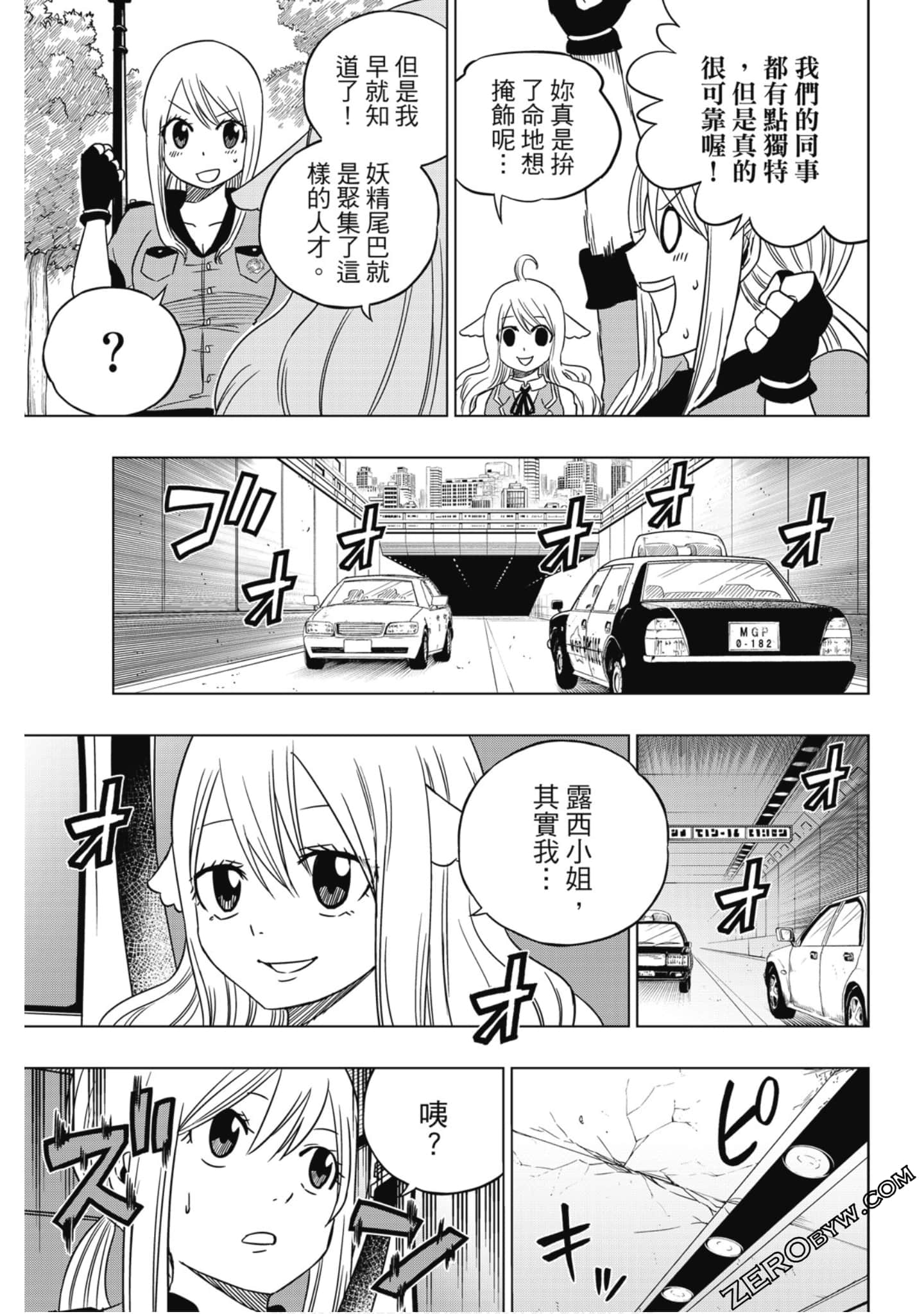 Page 154