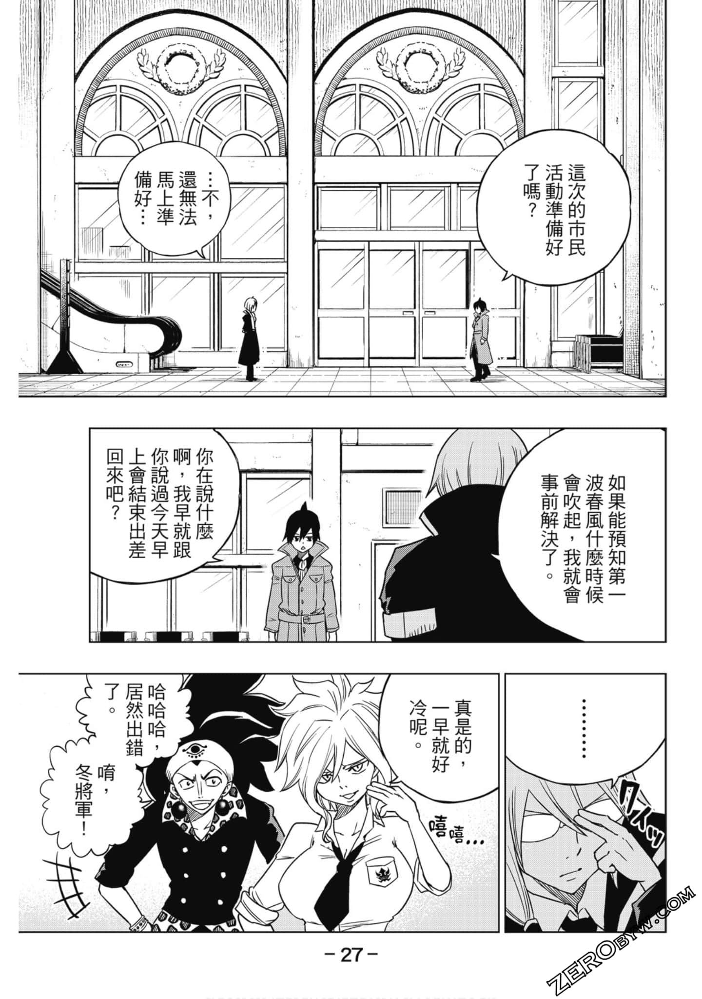 Page 28
