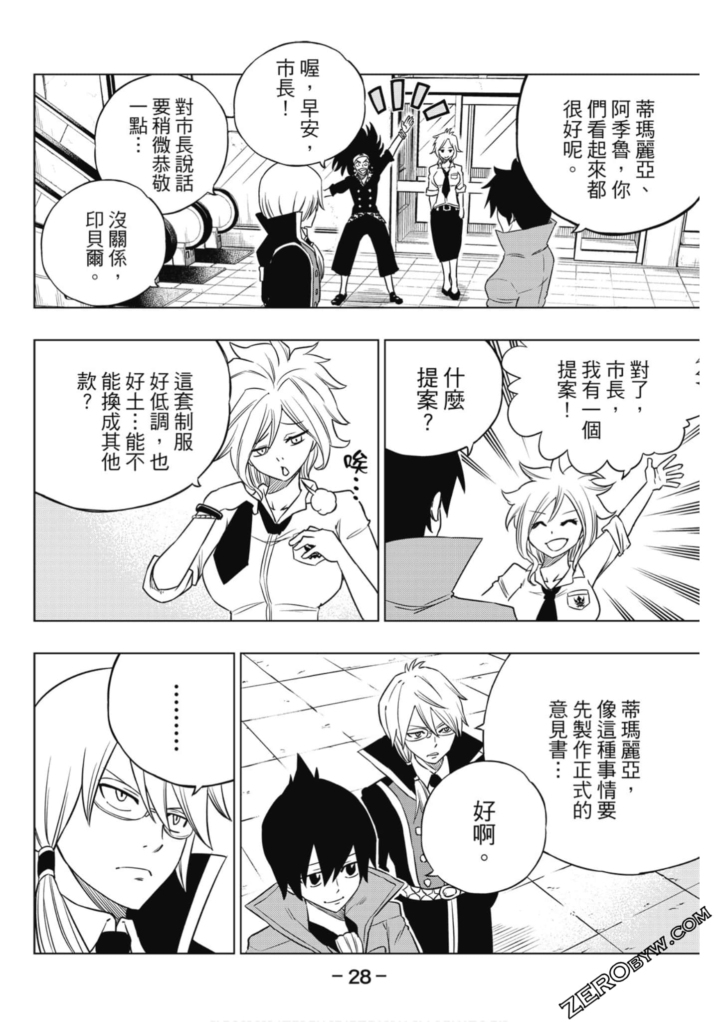 Page 29