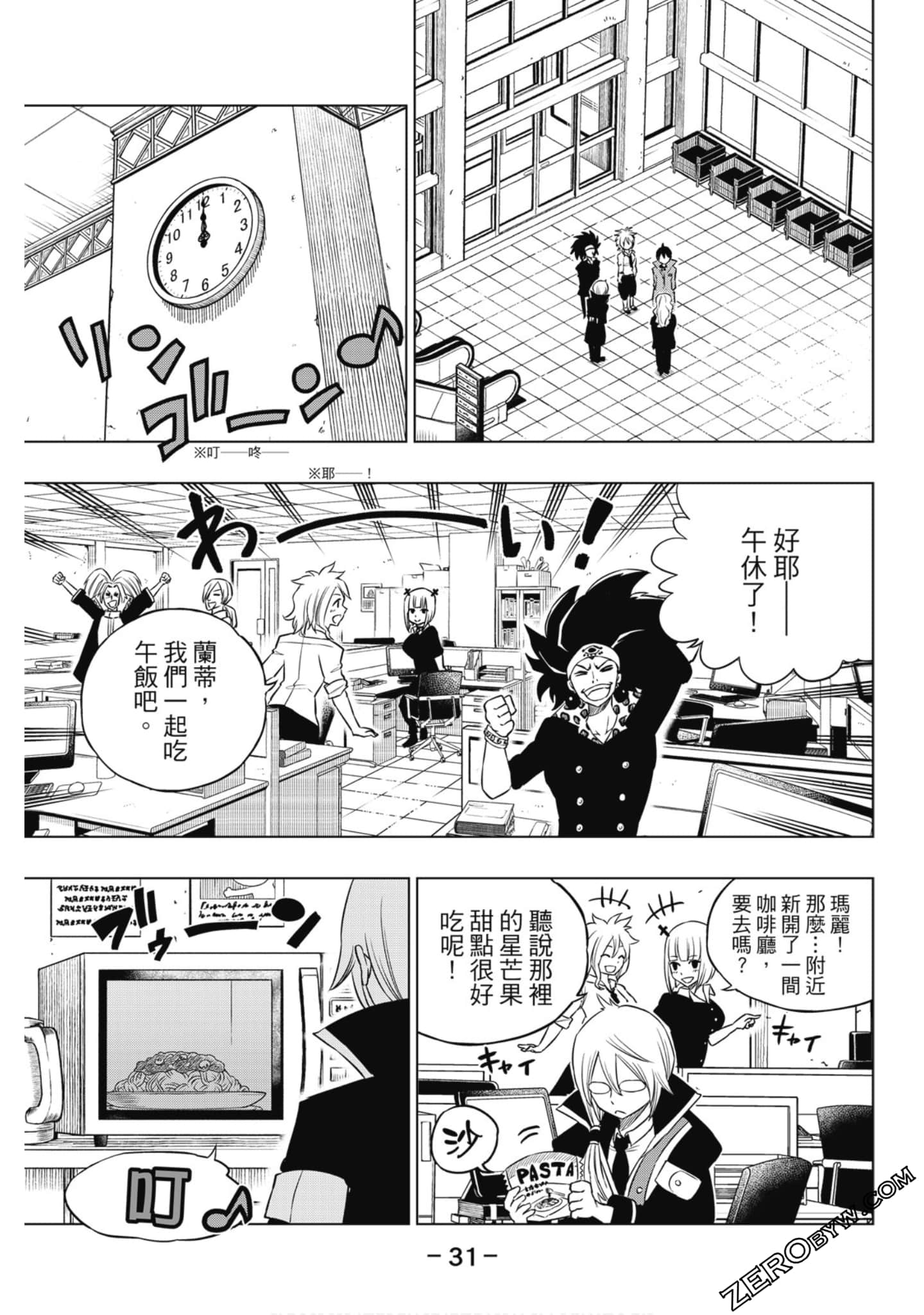 Page 32