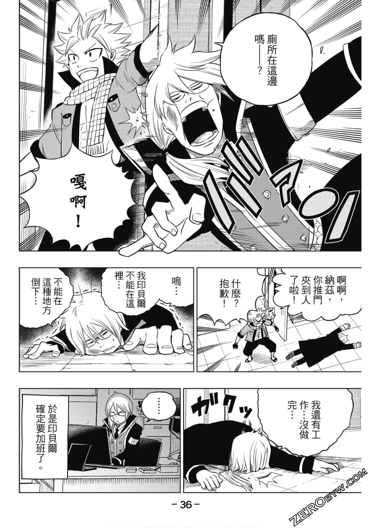 Page 37