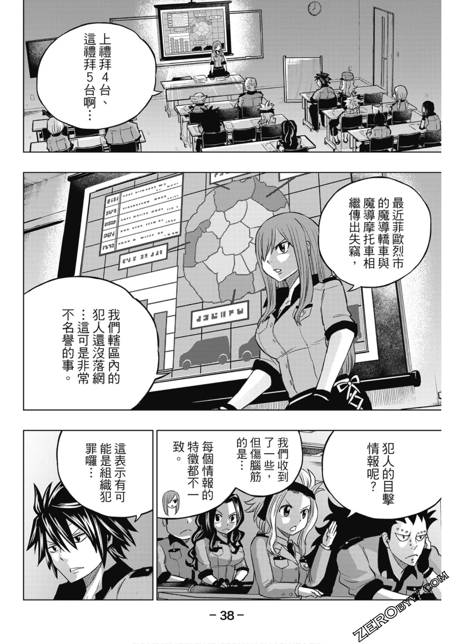 Page 39
