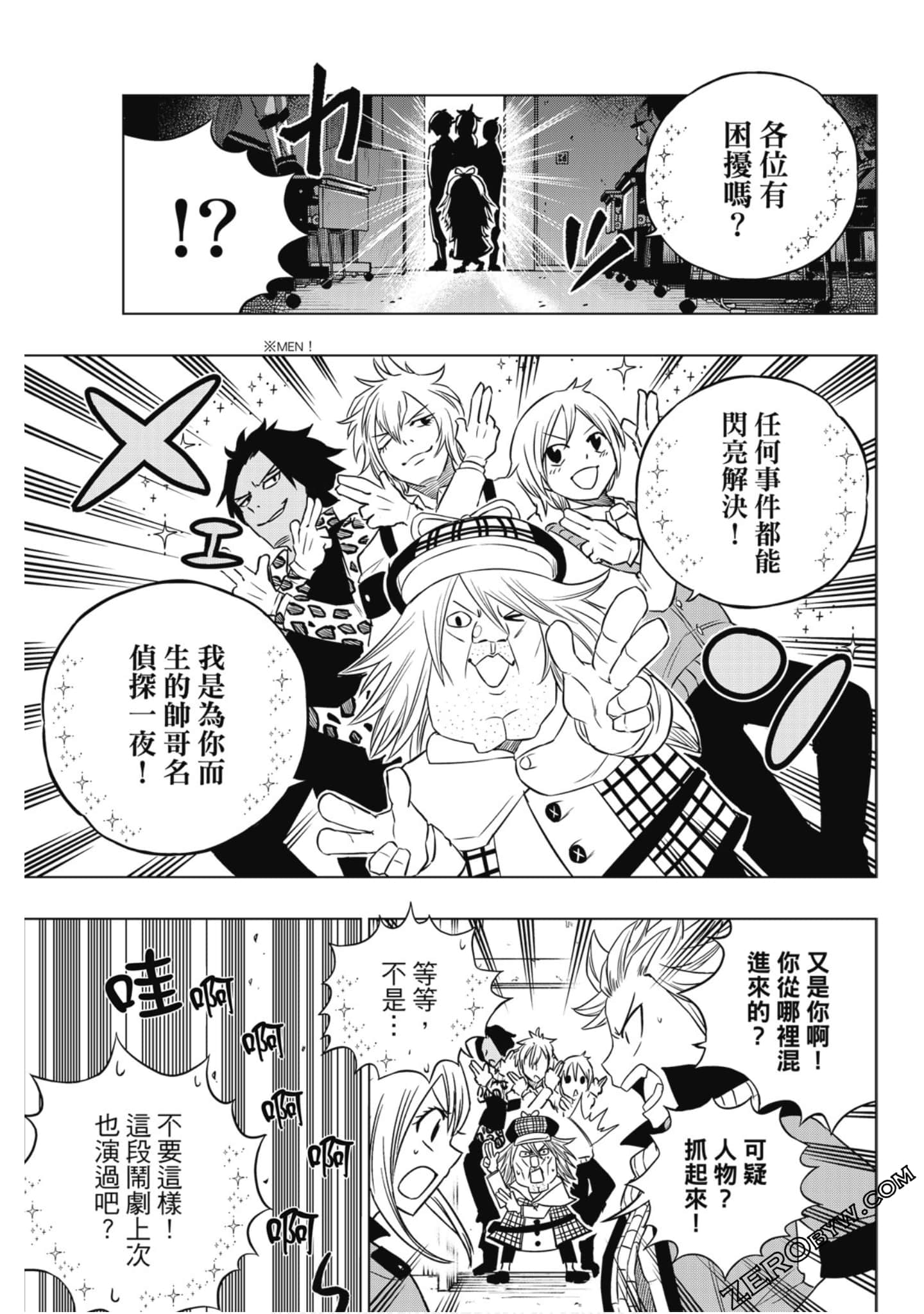 Page 40