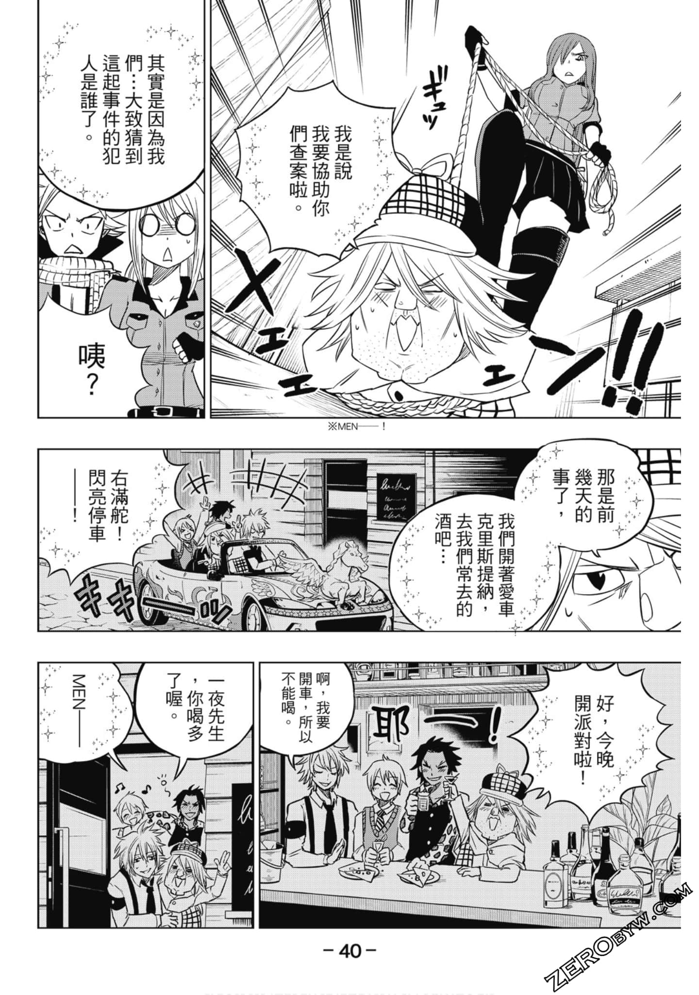Page 41