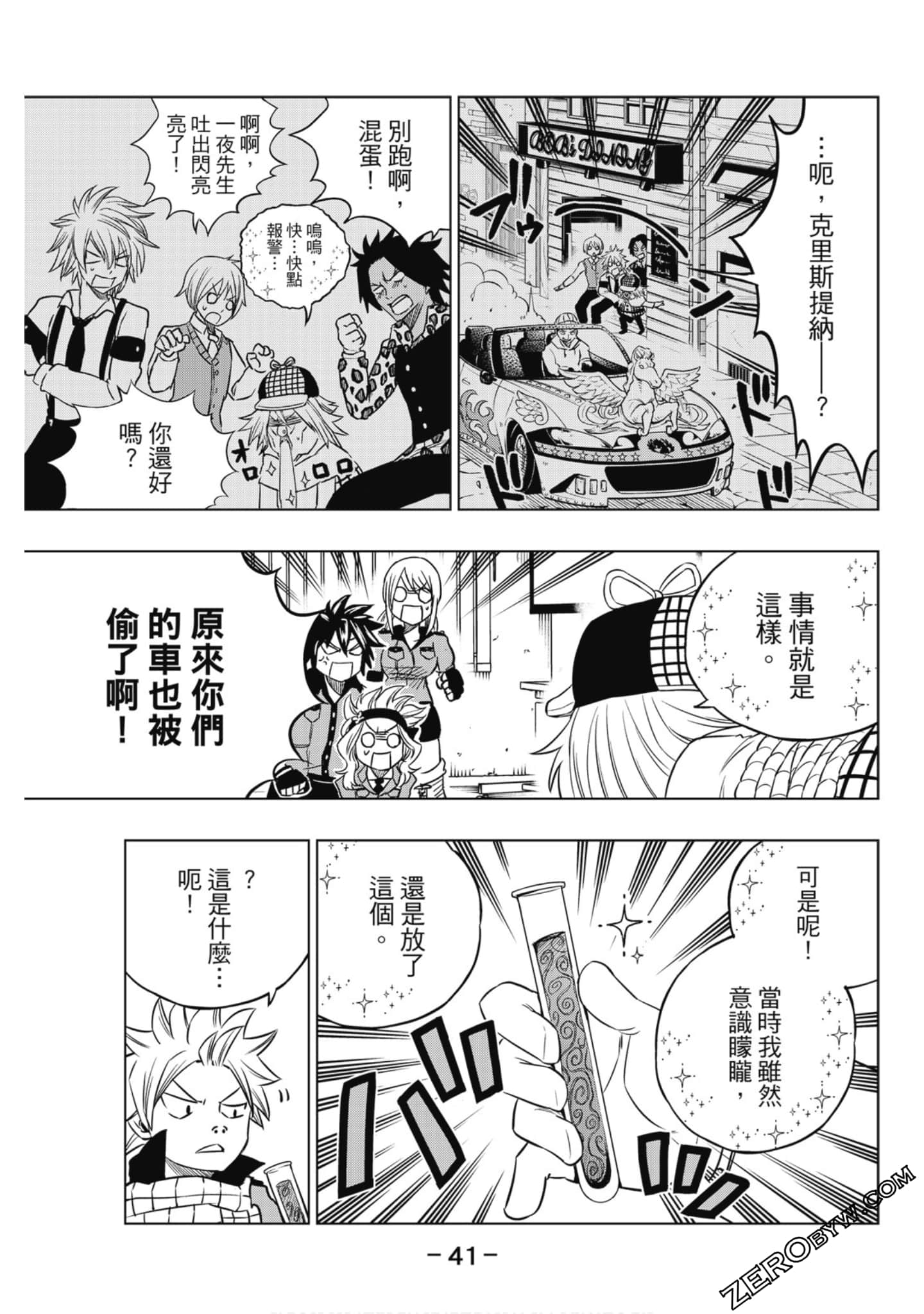 Page 42