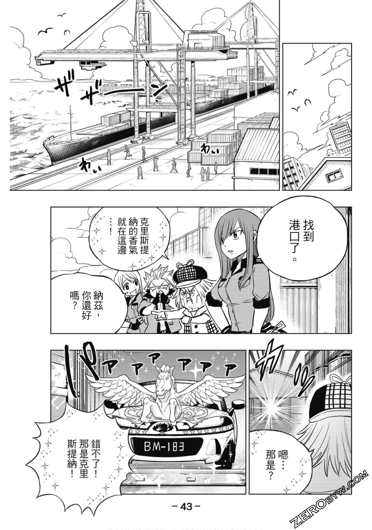 Page 44