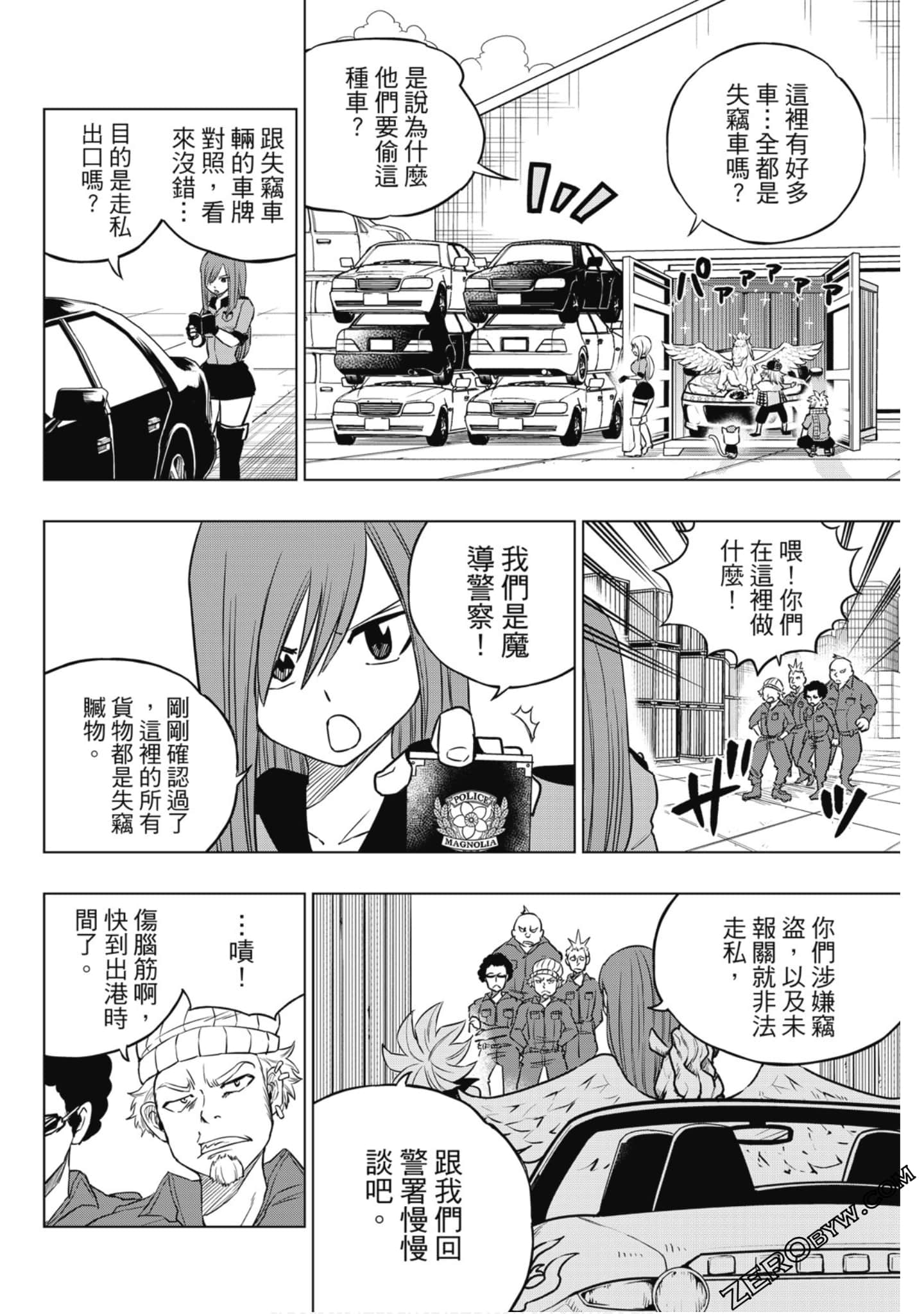 Page 45