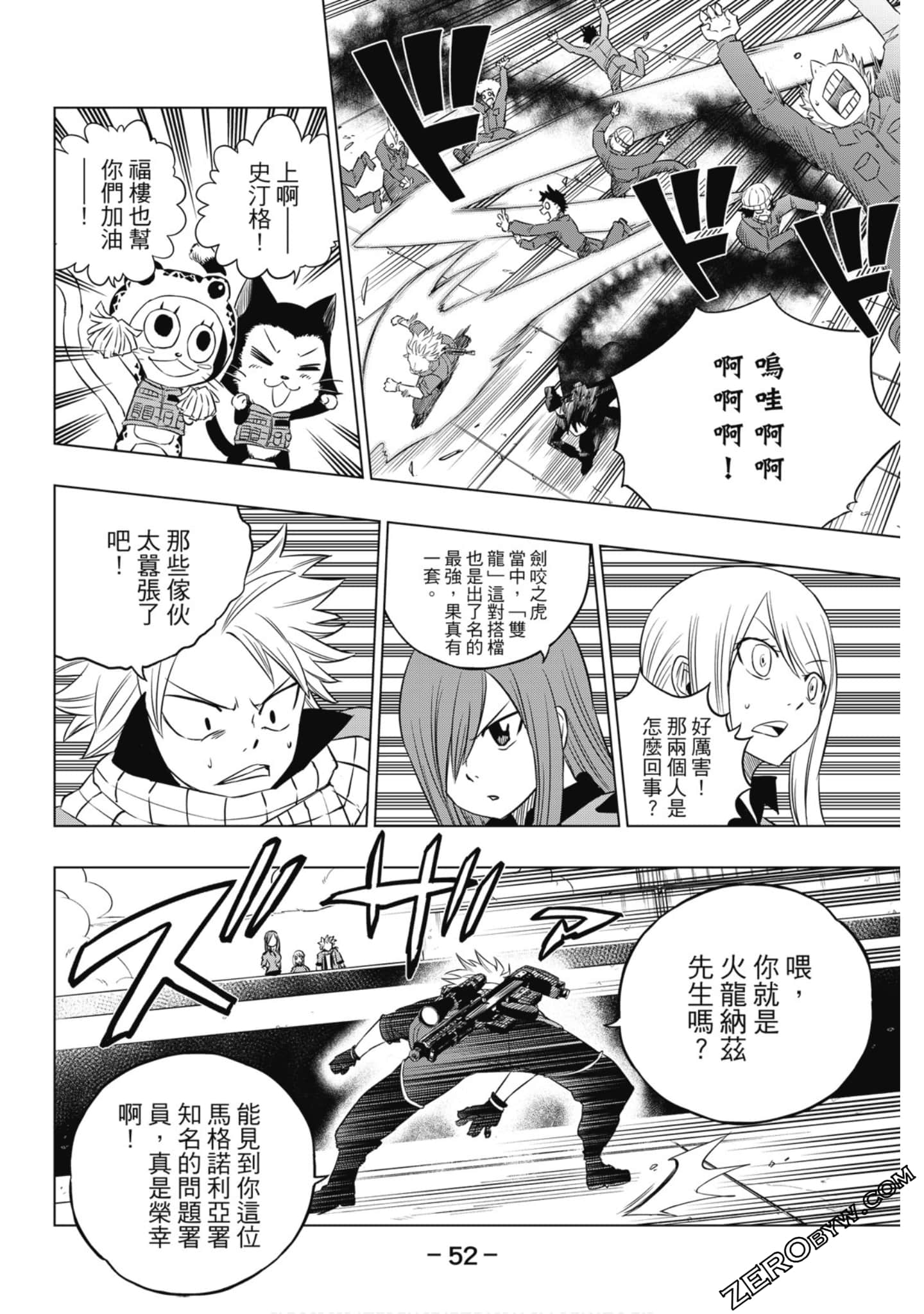 Page 53