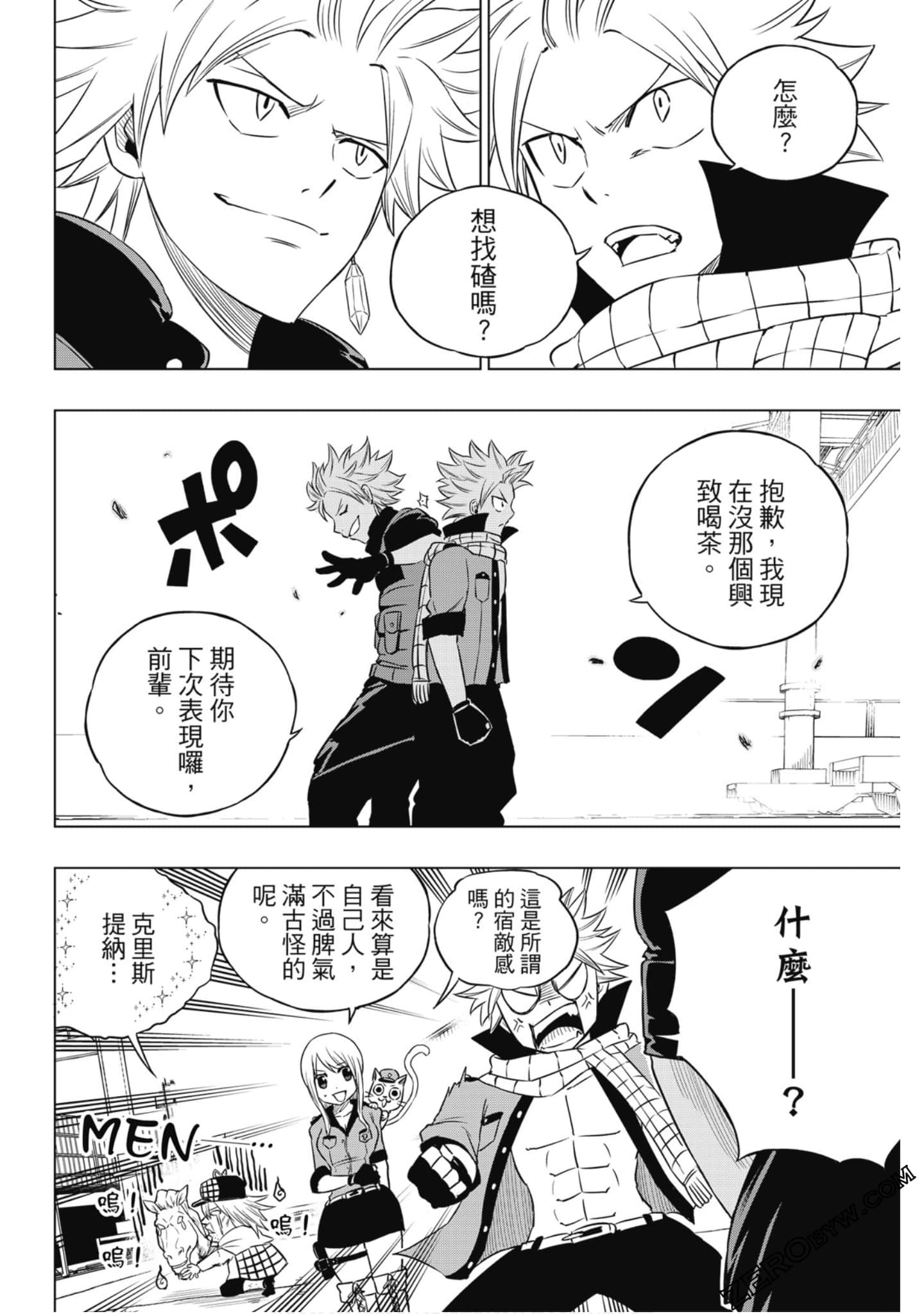 Page 57