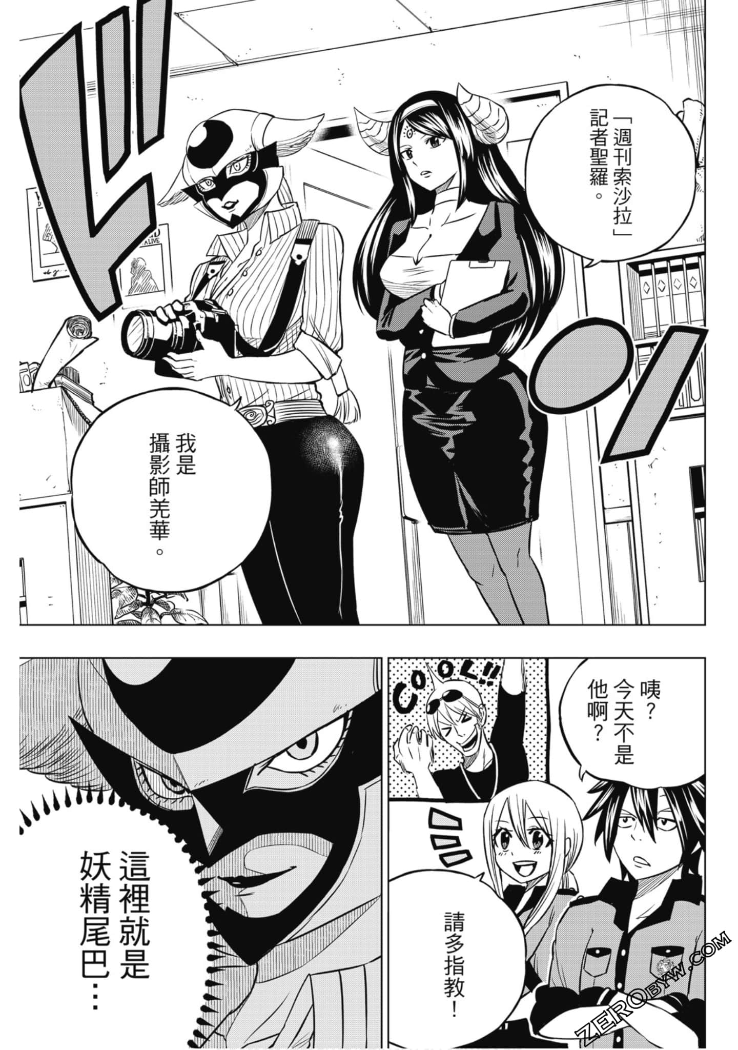 Page 62