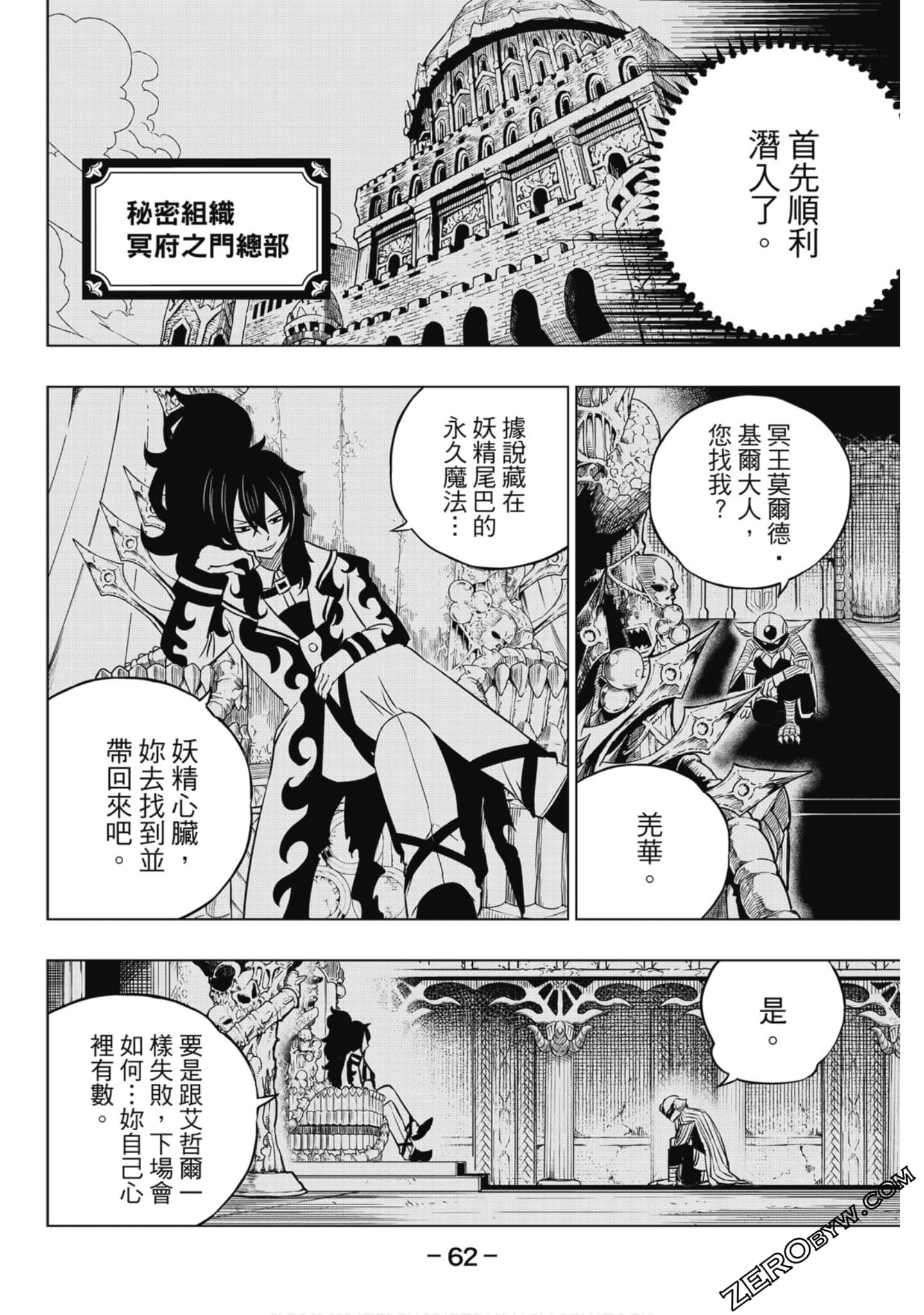 Page 63