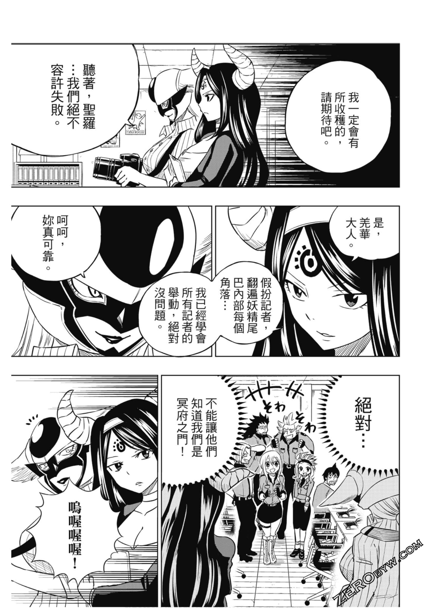Page 64