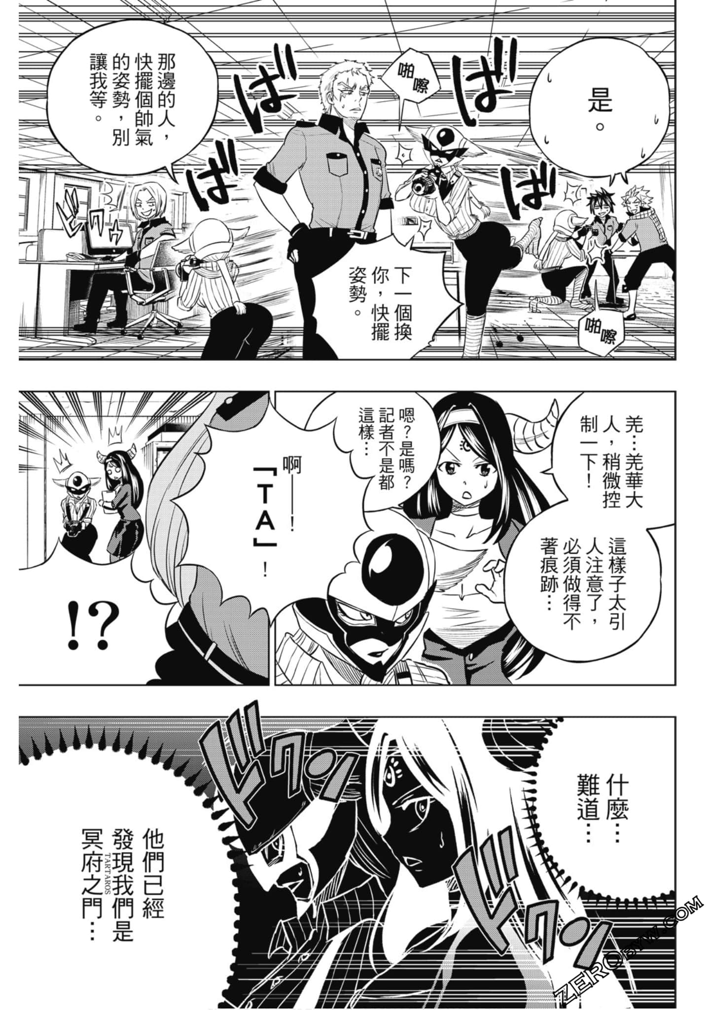 Page 66