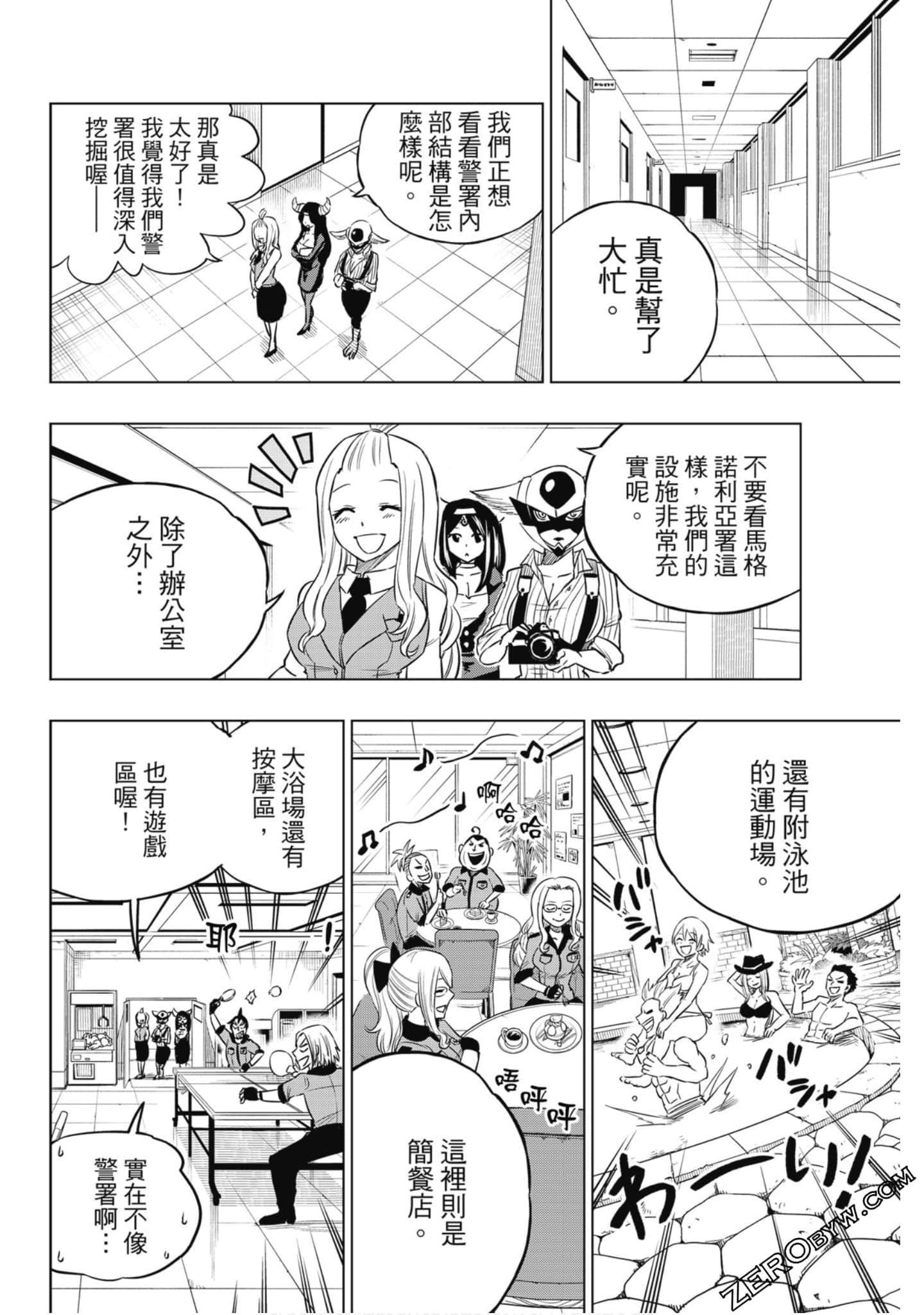 Page 69