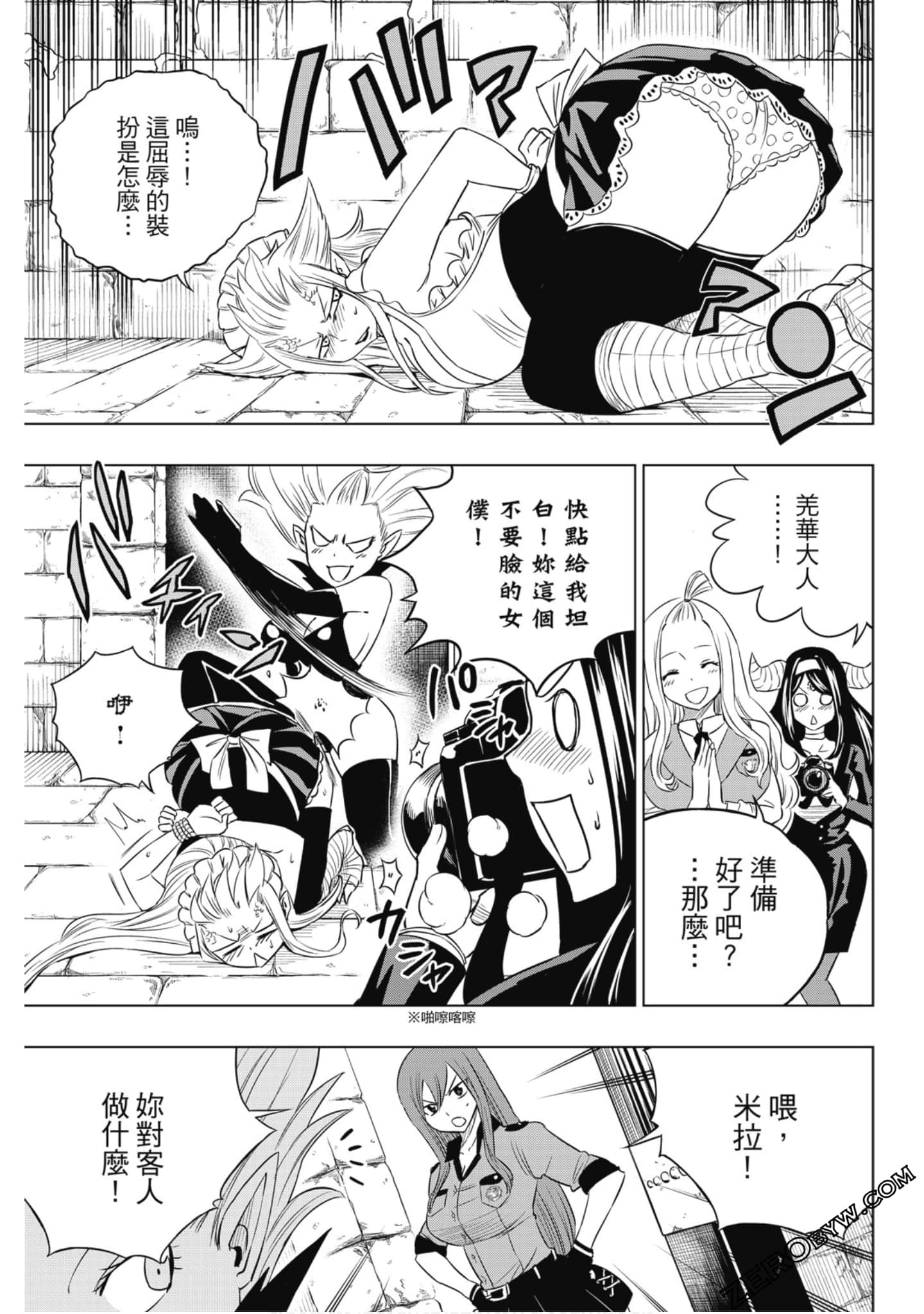 Page 74