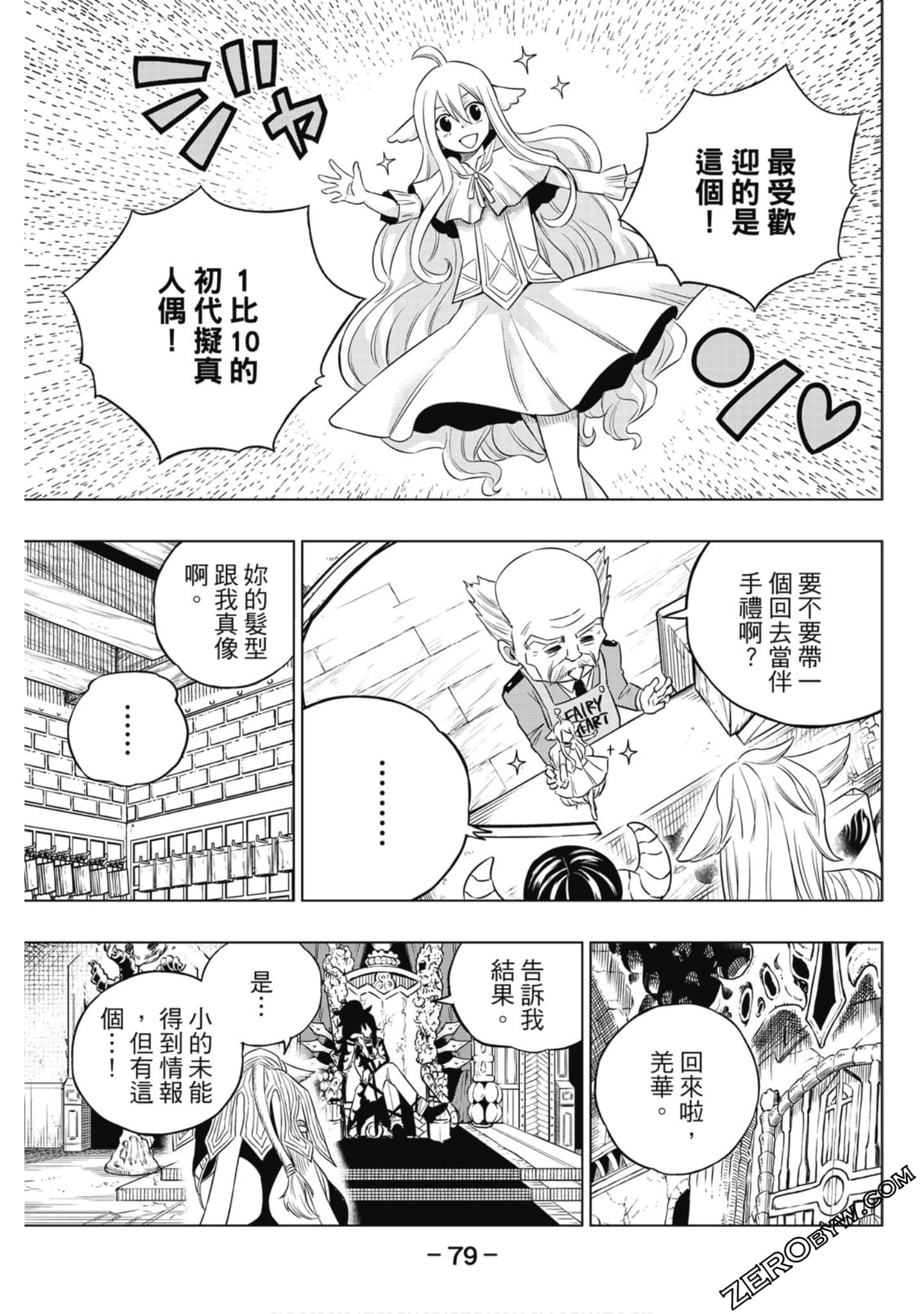 Page 80