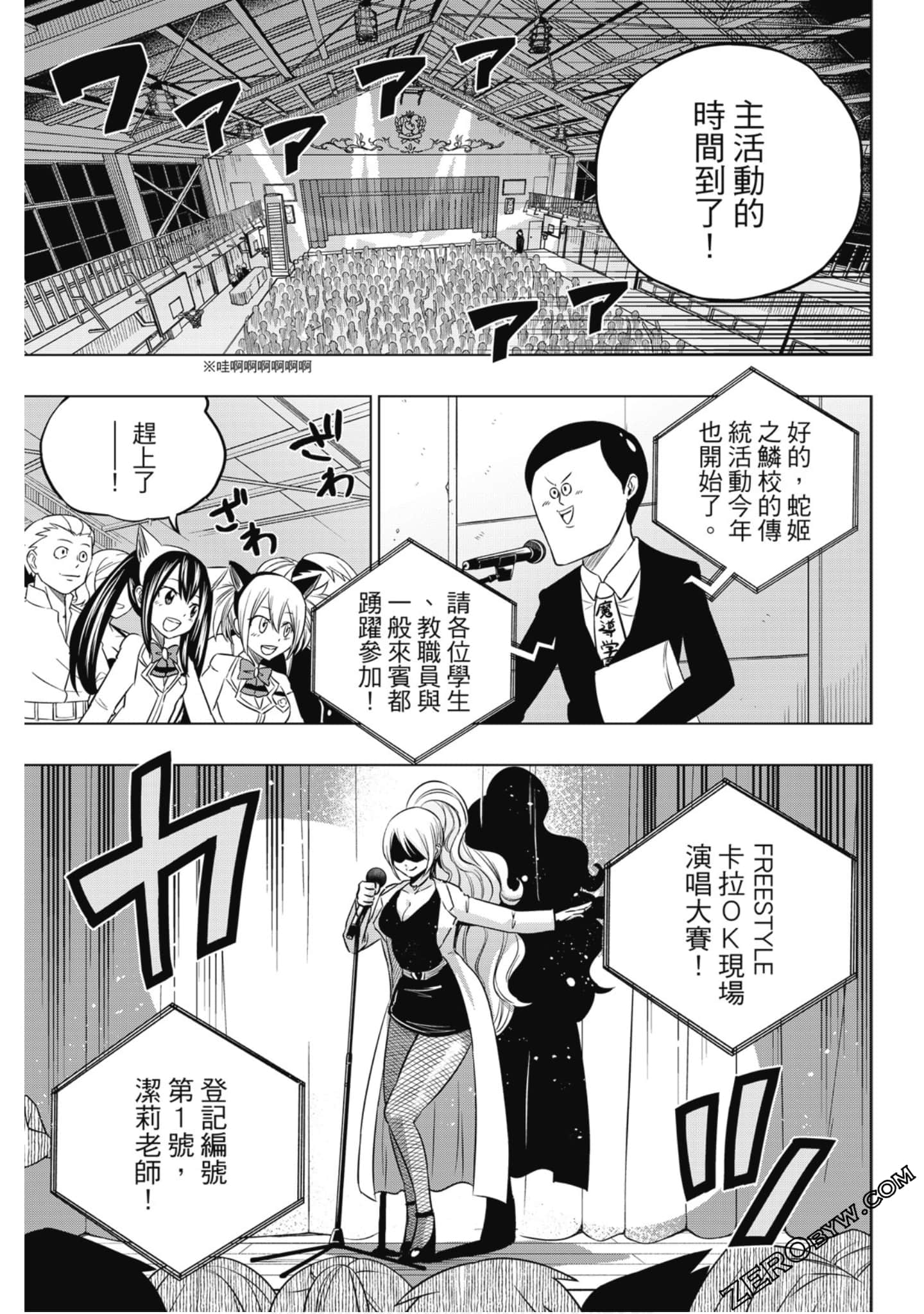 Page 86