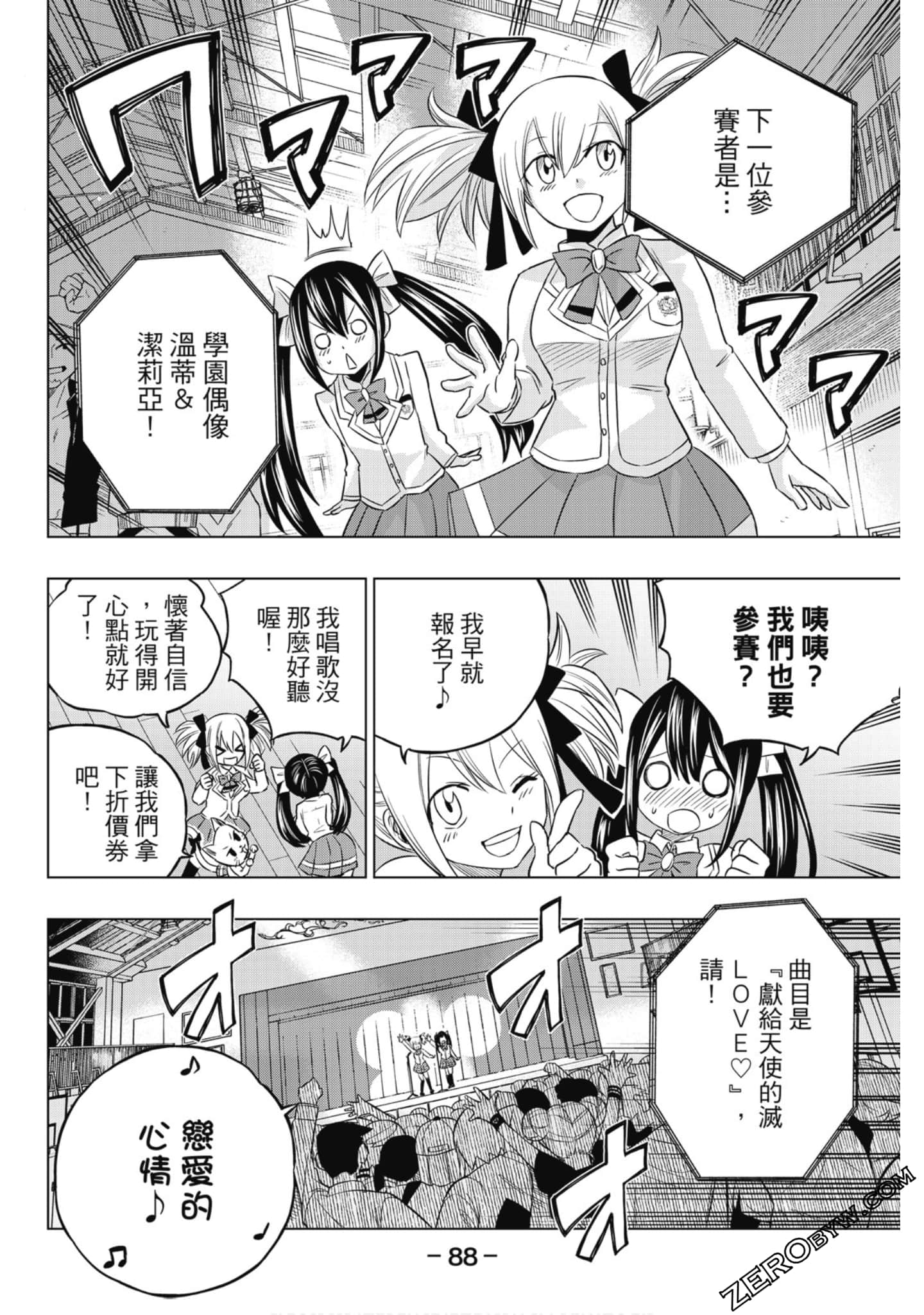 Page 89