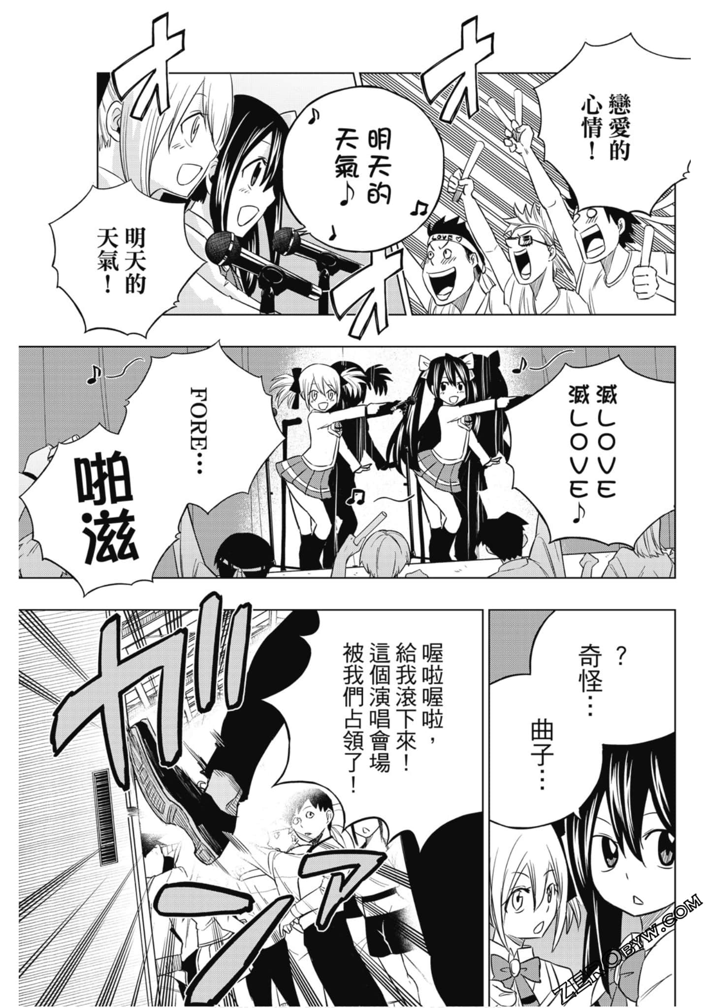 Page 90