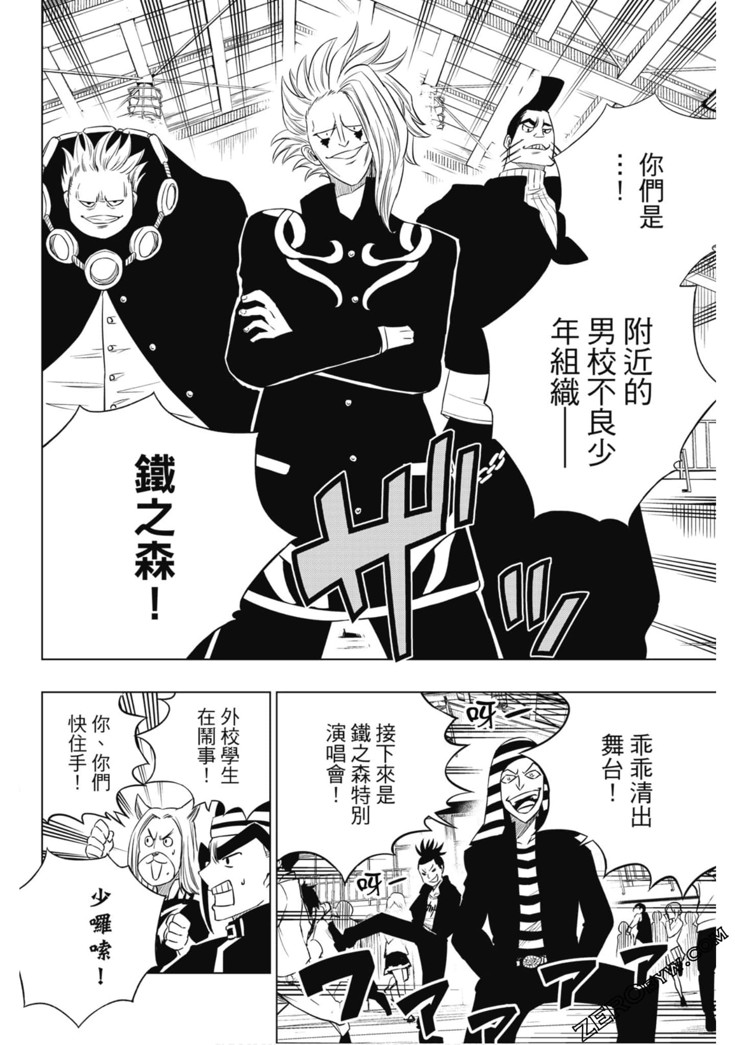 Page 91